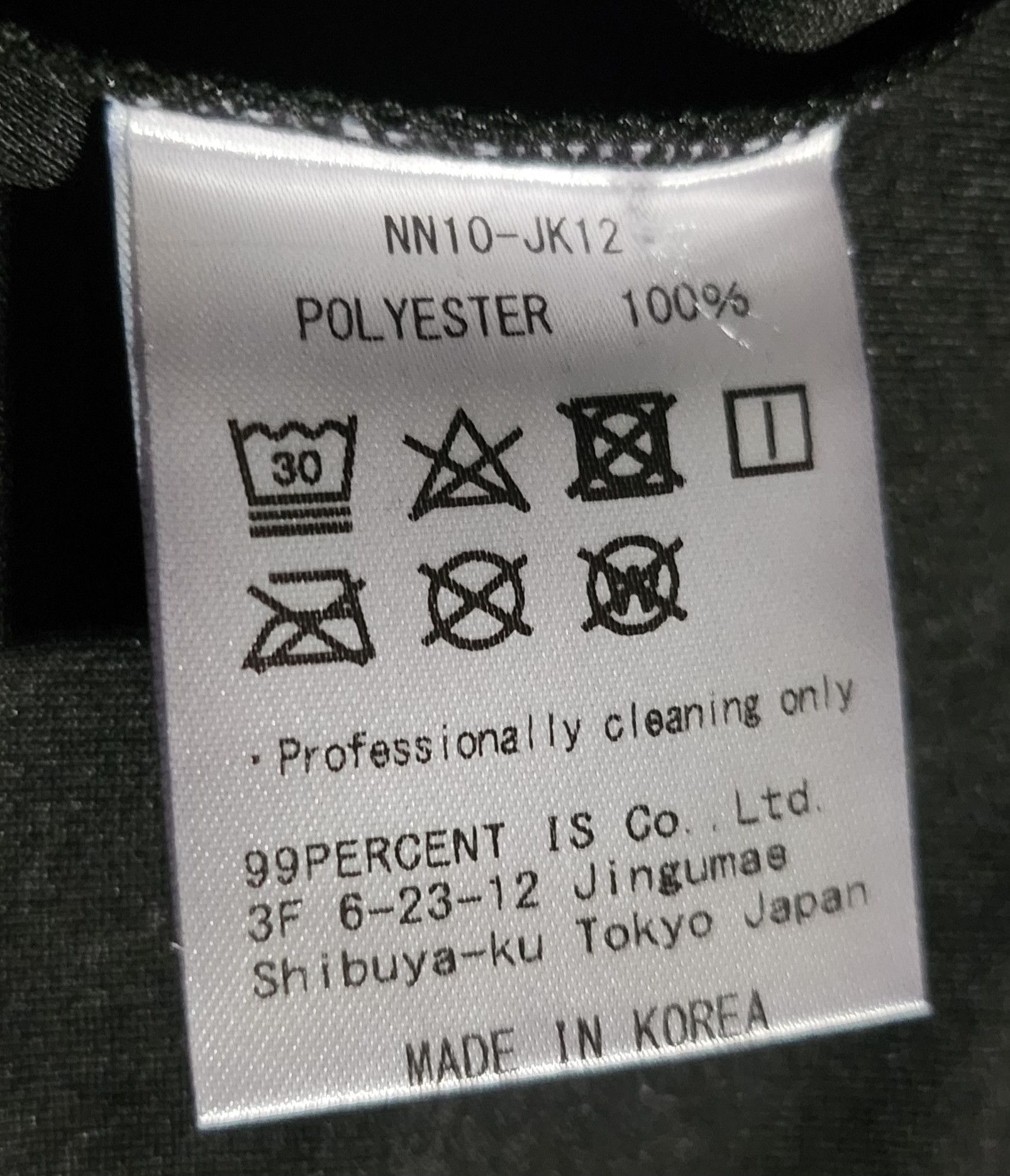 99%IS- 99%is- Fuck Forever Sports Club Jacket - Size 2 Size US M / EU 48-50 / 2 - 4 Thumbnail