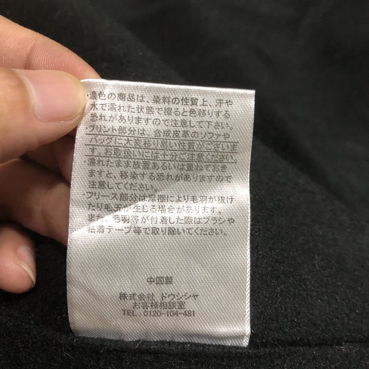 Japanese Brand Japanese Brand KAEPA Embroidered Logo Side Tape Light Jacket Size US XL / EU 56 / 4 - 13 Thumbnail