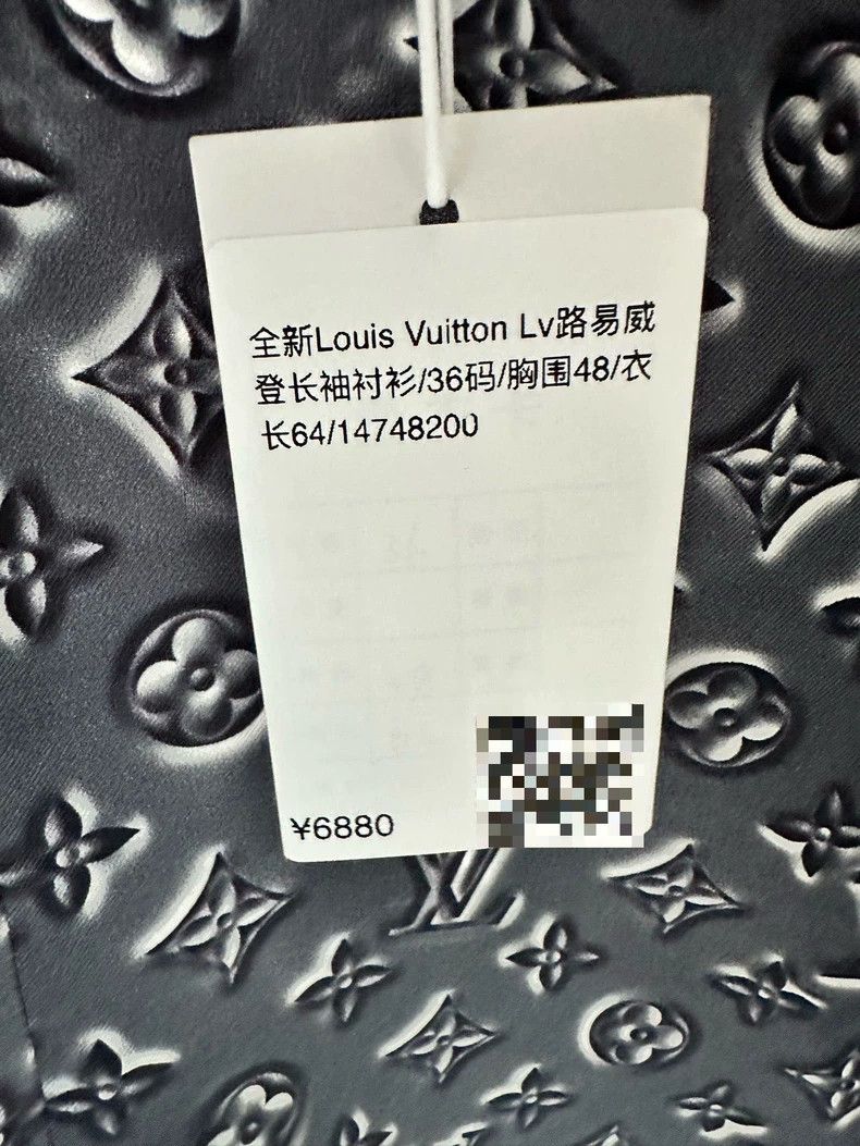 Louis Vuitton louis vuitton size 36 shirt Size US M / EU 48-50 / 2 - 4 Thumbnail