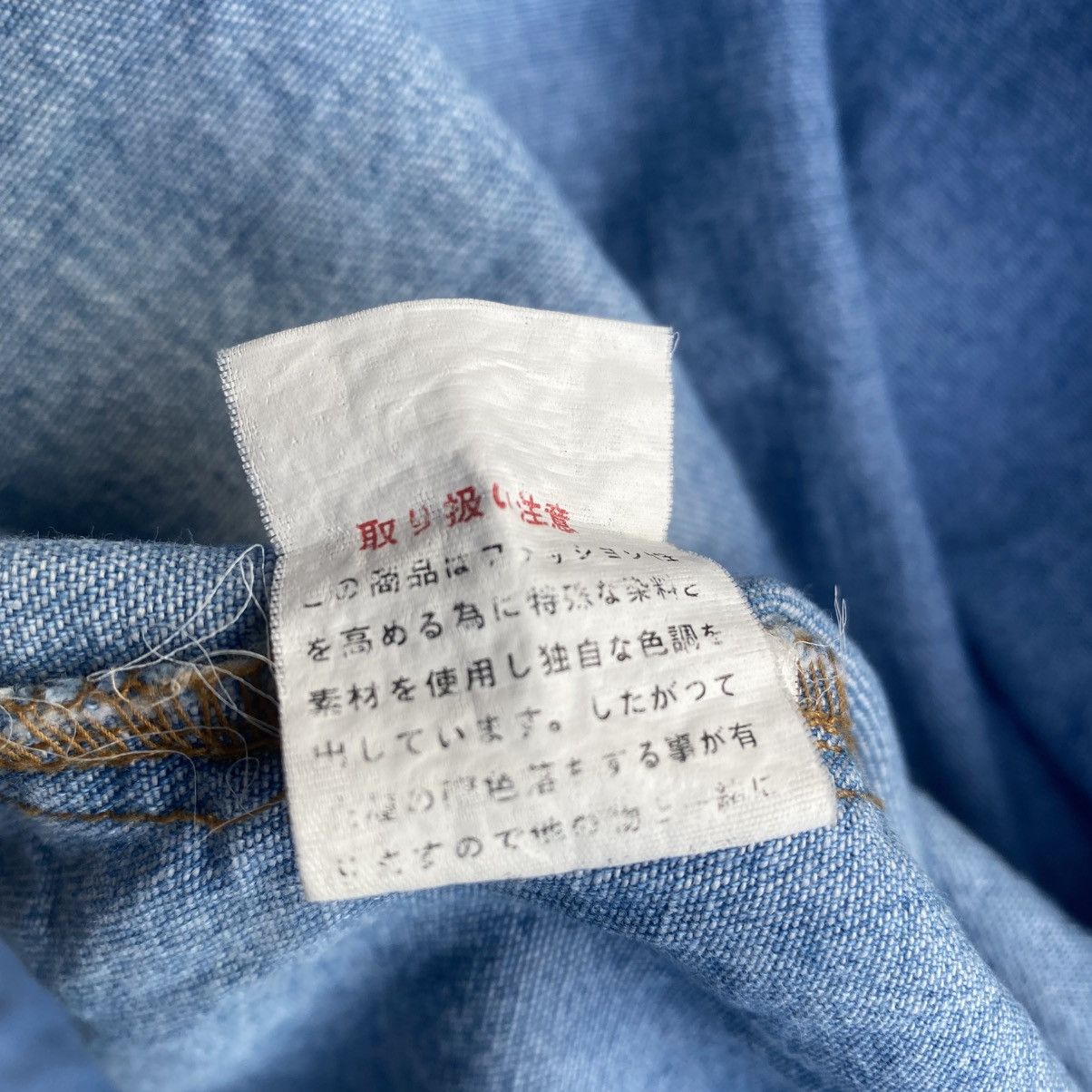 Japanese Brand × Western Rise CORISCO Patchwork Western Snap Button KAPITAL STYLE Size US M / EU 48-50 / 2 - 9 Thumbnail