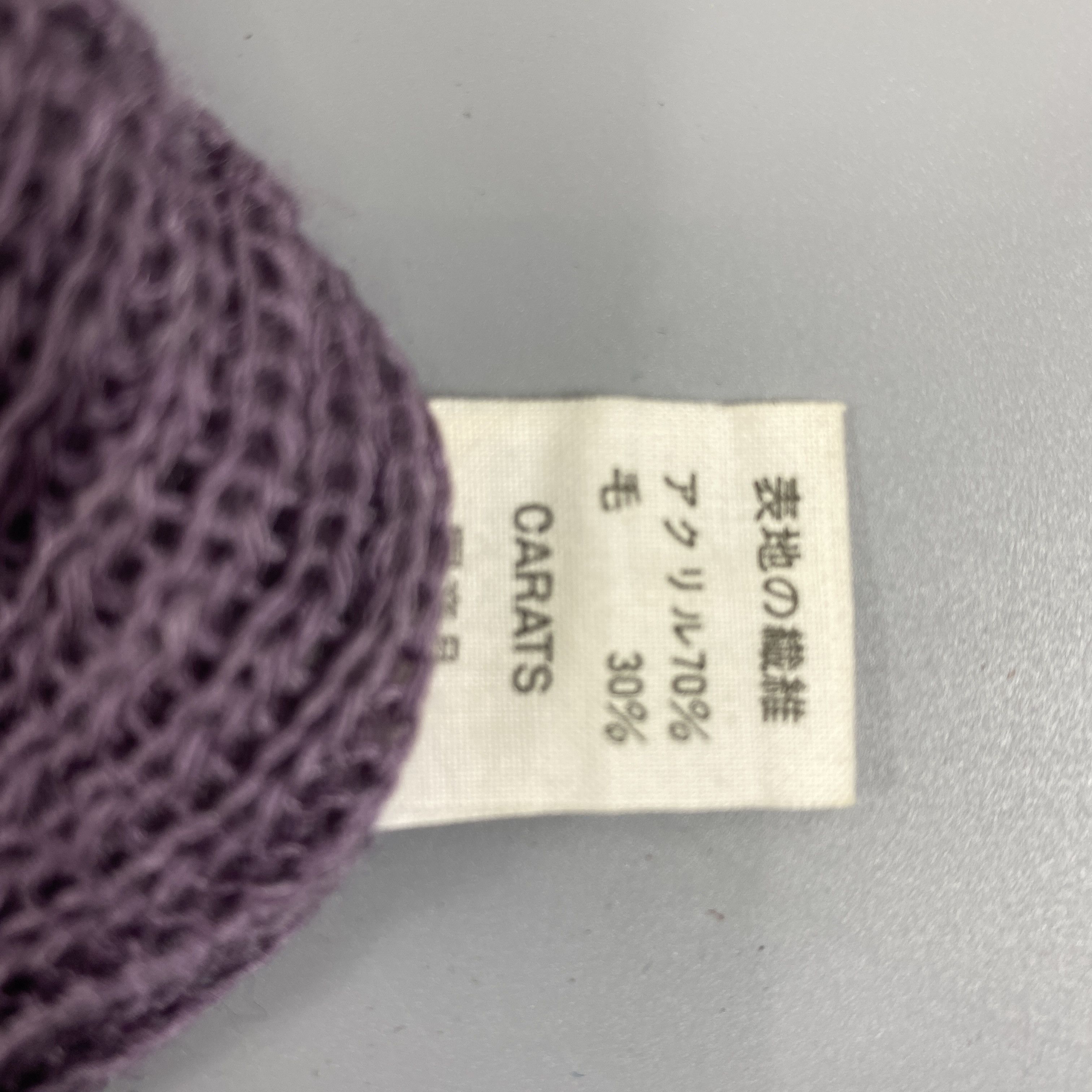 Japanese Brand EN Snow Cap Beanie Hat -BN1058 Size ONE SIZE - 9 Thumbnail