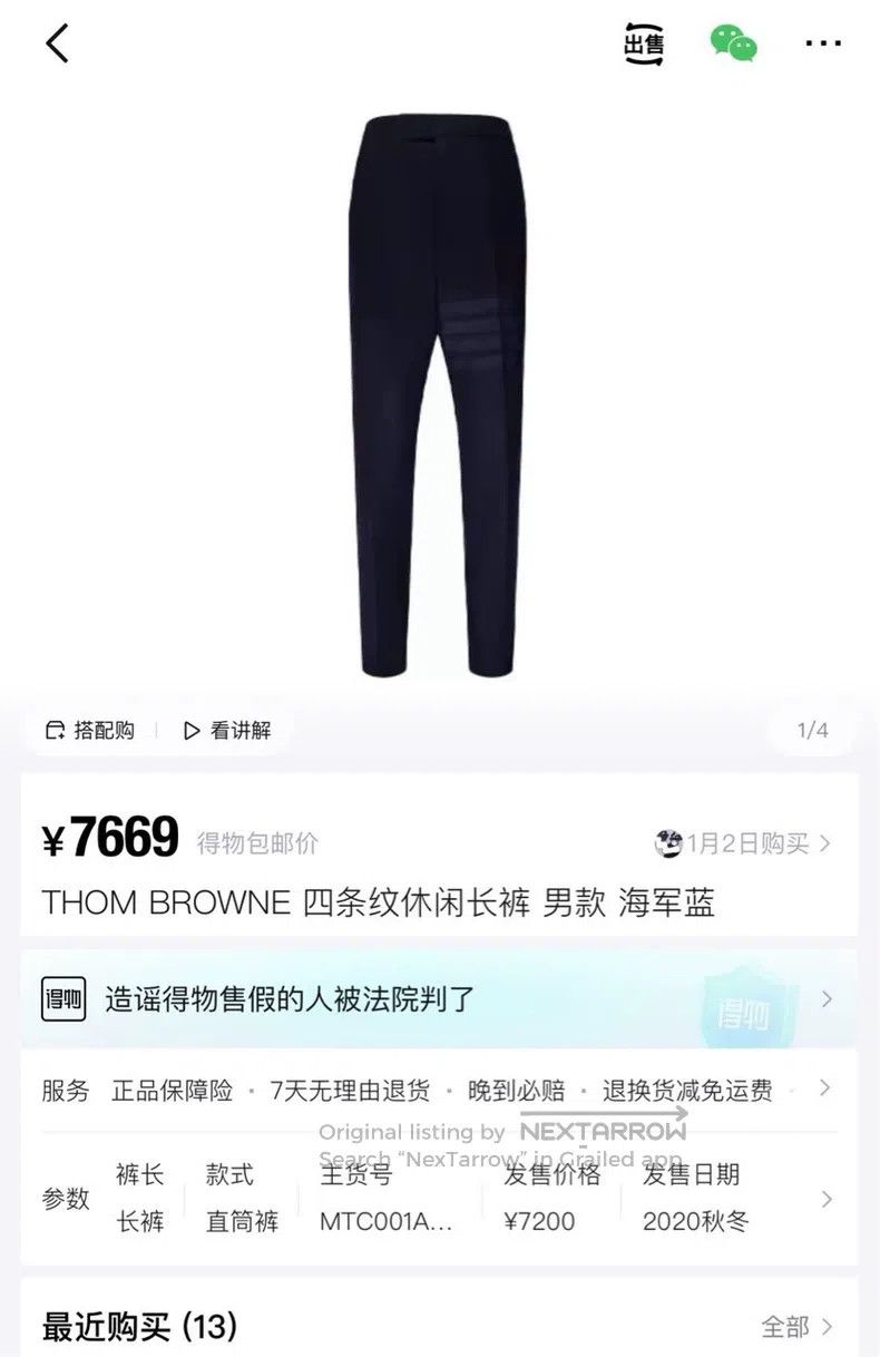 Thom Browne Thom Browne Navy Fringed Anchor Gold Button Casual 3/4 Bla Size 39" - 7 Thumbnail