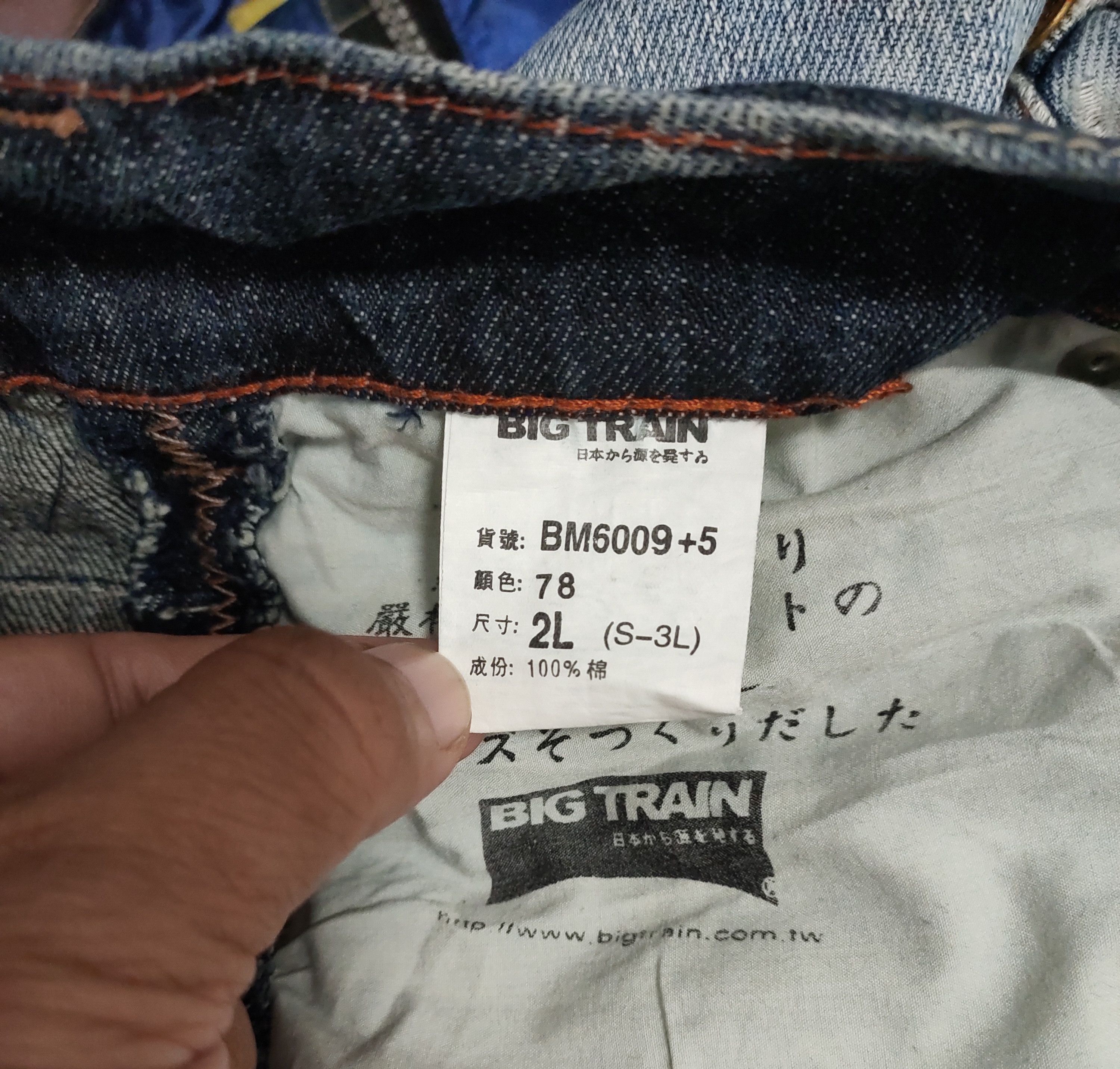 Japanese Brand 💥Great Osaka Big Train Paint Splatter 💥 Size US 36 / EU 52 - 9 Thumbnail