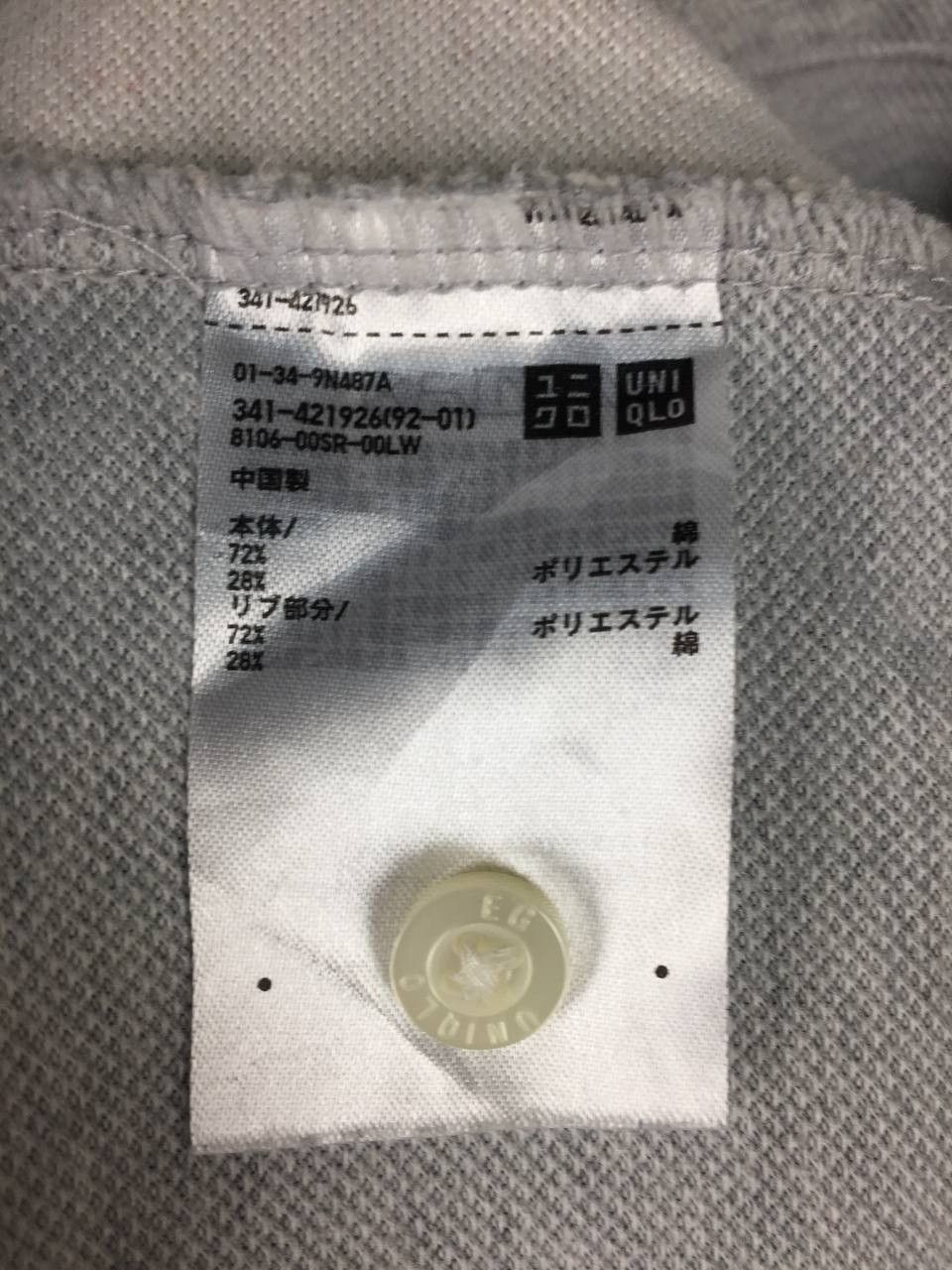 Engineered Garments Uniqlo x Engineered Garments Patchwork Polo Shirt Size L Size US L / EU 52-54 / 3 - 20 Thumbnail