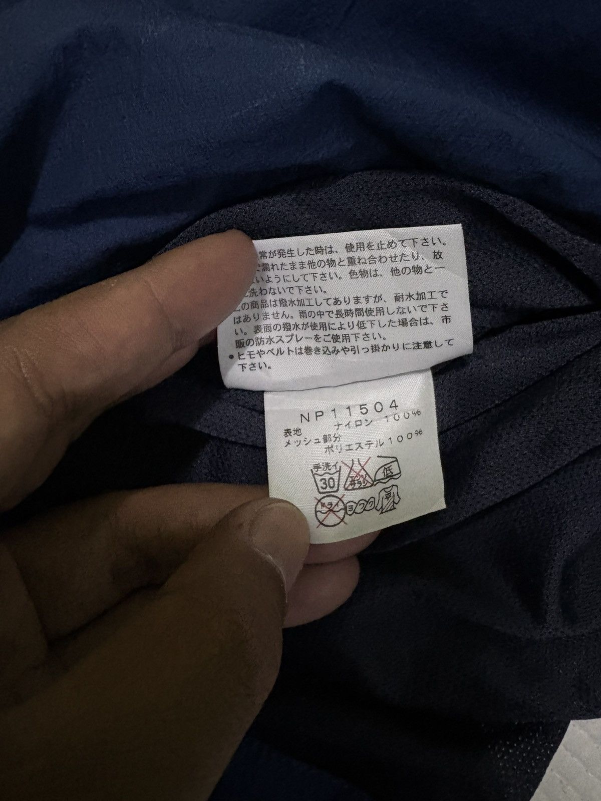 The North Face The North Face Nylon Vest Size US S / EU 44-46 / 1 - 15 Thumbnail