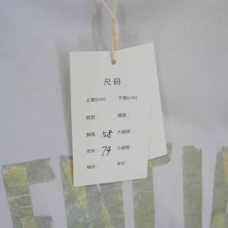 Balenciaga Balenciaga White Distressed Front Back Tape Logo Short Sle Size US S / EU 44-46 / 1 - 5 Thumbnail