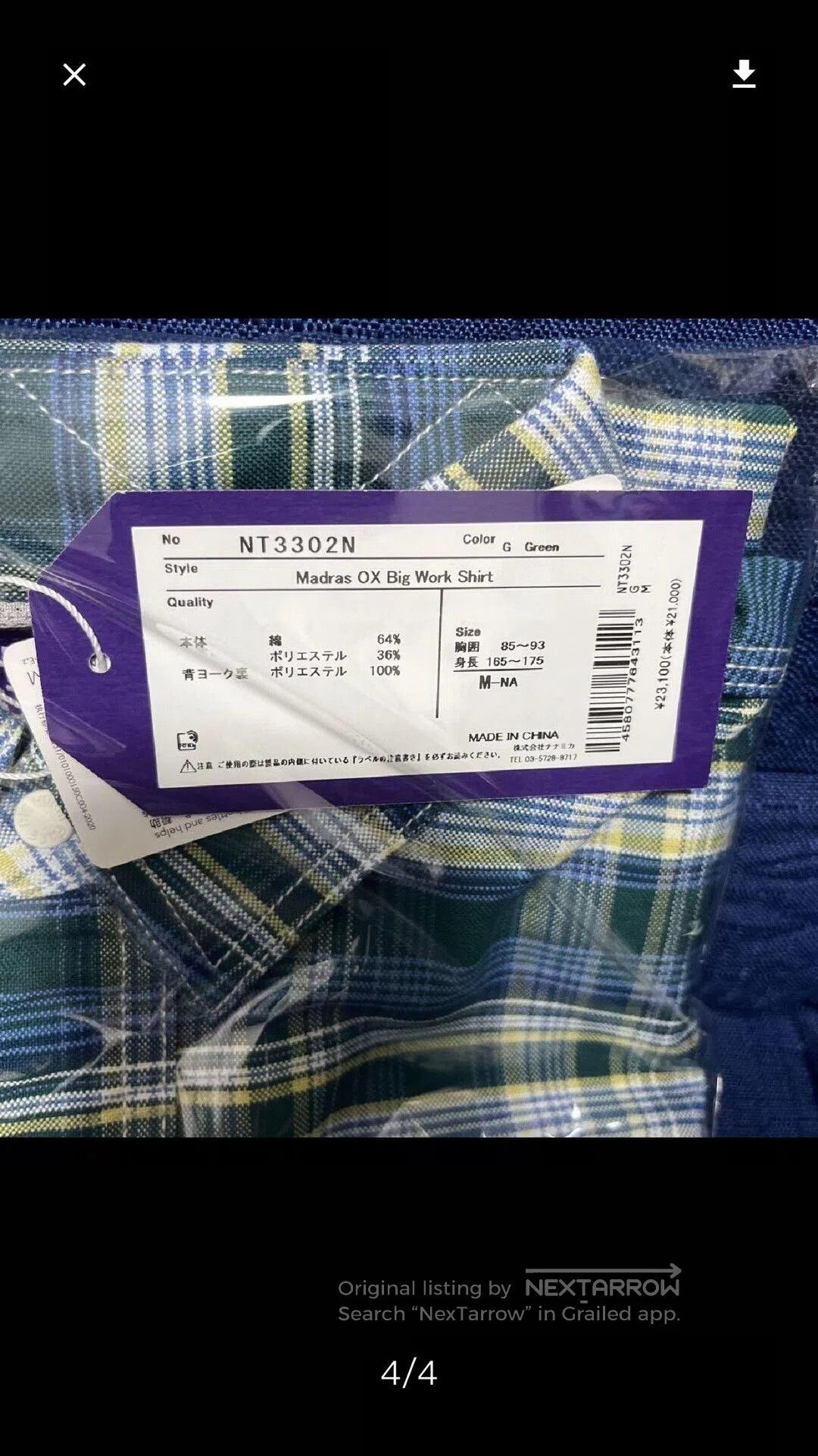The North Face Purple Label The North Face Purple Label Work Shirt. Size US M / EU 48-50 / 2 - 6 Thumbnail