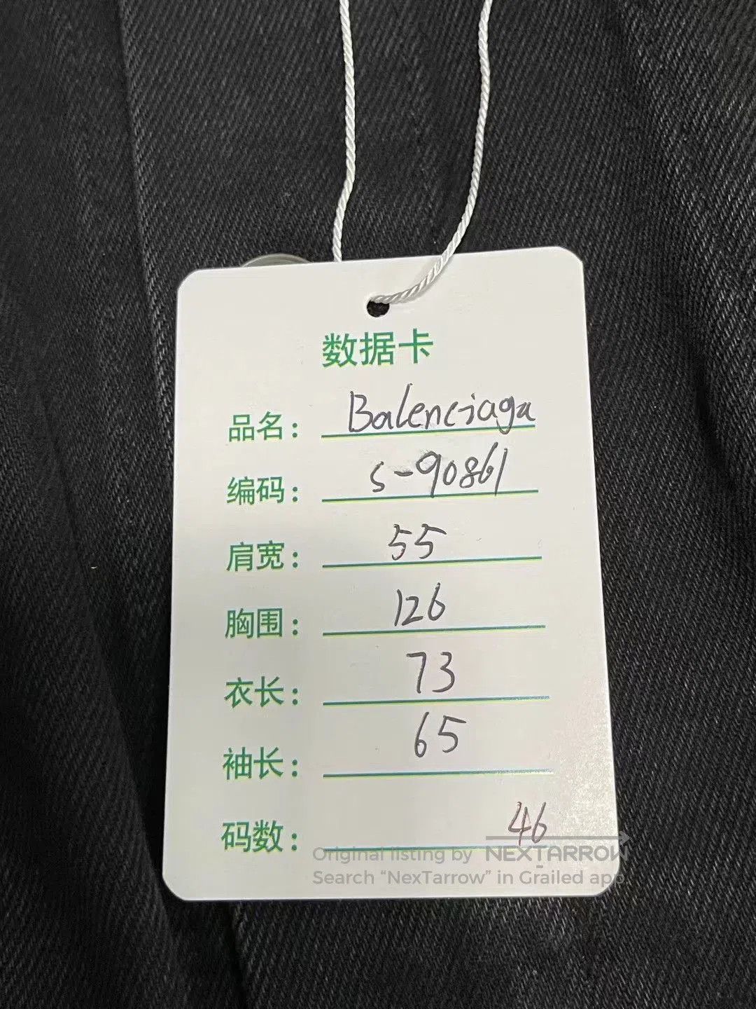 Balenciaga Balenciaga Black Red Logo Denim Jacket. Size US M / EU 48-50 / 2 - 8 Thumbnail