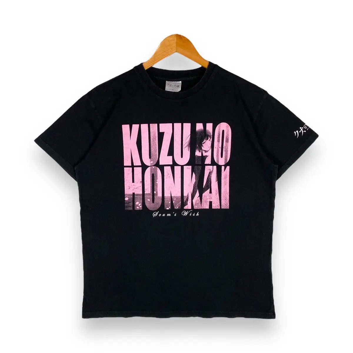 Anime × Japanese Brand × Vintage KUZU NO HONKAI SCUM'S WISH ANIME MANGA TEE Size US L / EU 52-54 / 3 - 1 Thumbnail