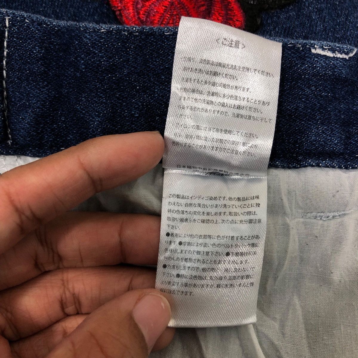 Japanese Brand A Bettor Tokyo Streetwear Embroidered Patch Denim Size US 30 / EU 46 - 22 Thumbnail