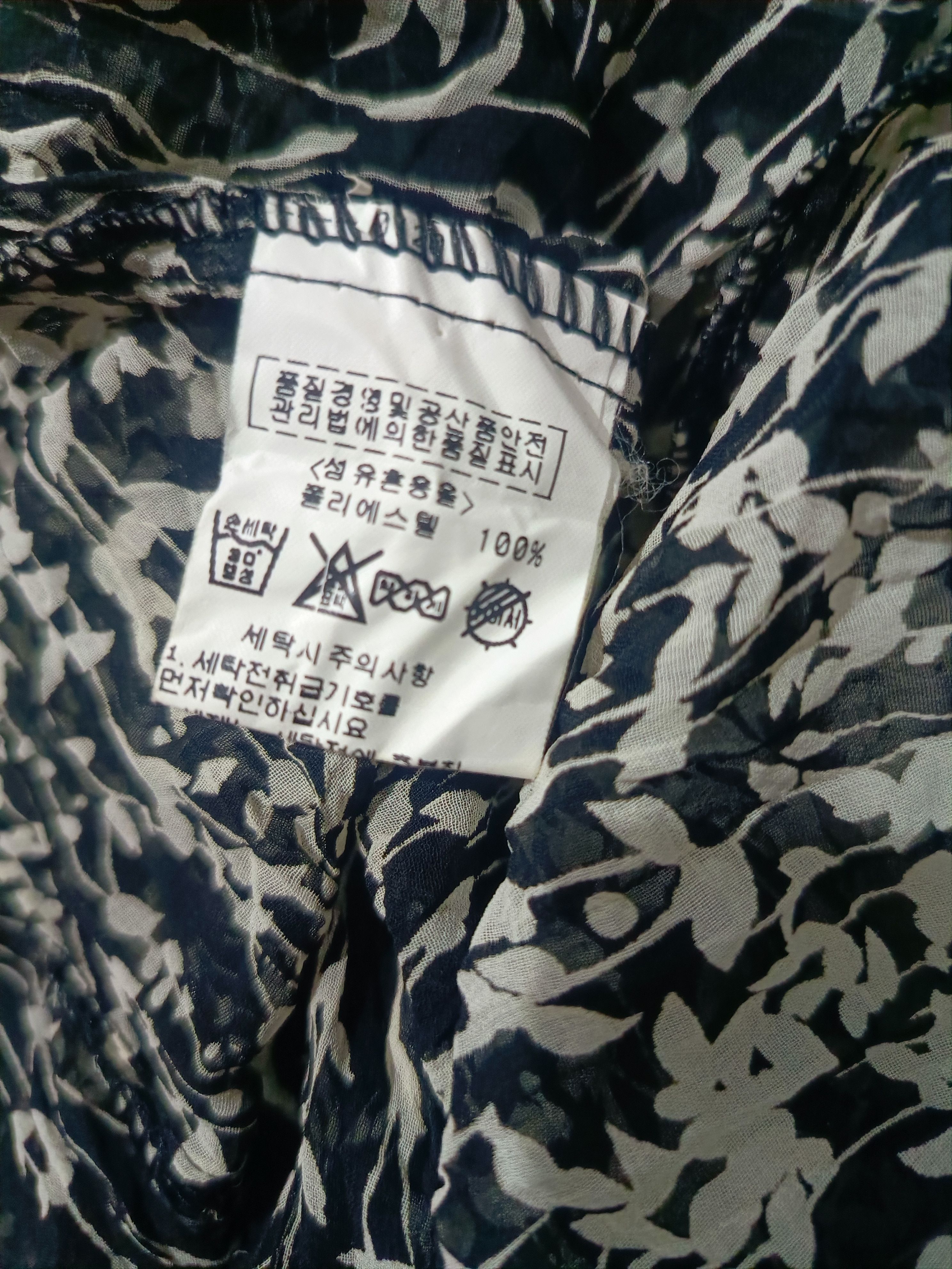 14th Addiction × If Six Was Nine × Japanese Brand Vintage Silk Sheer Shirt Size L / US 10 / IT 46 - 5 Thumbnail