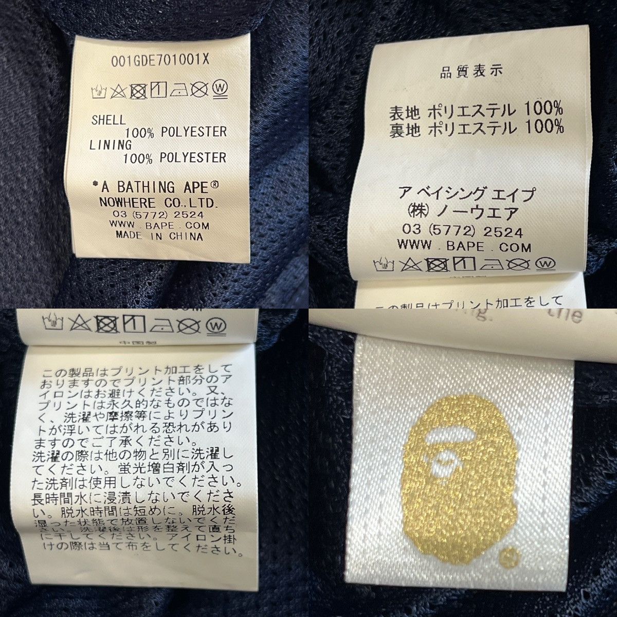 Bape Bape Tape Hoodie Jacket Size US XL / EU 56 / 4 - 12 Thumbnail