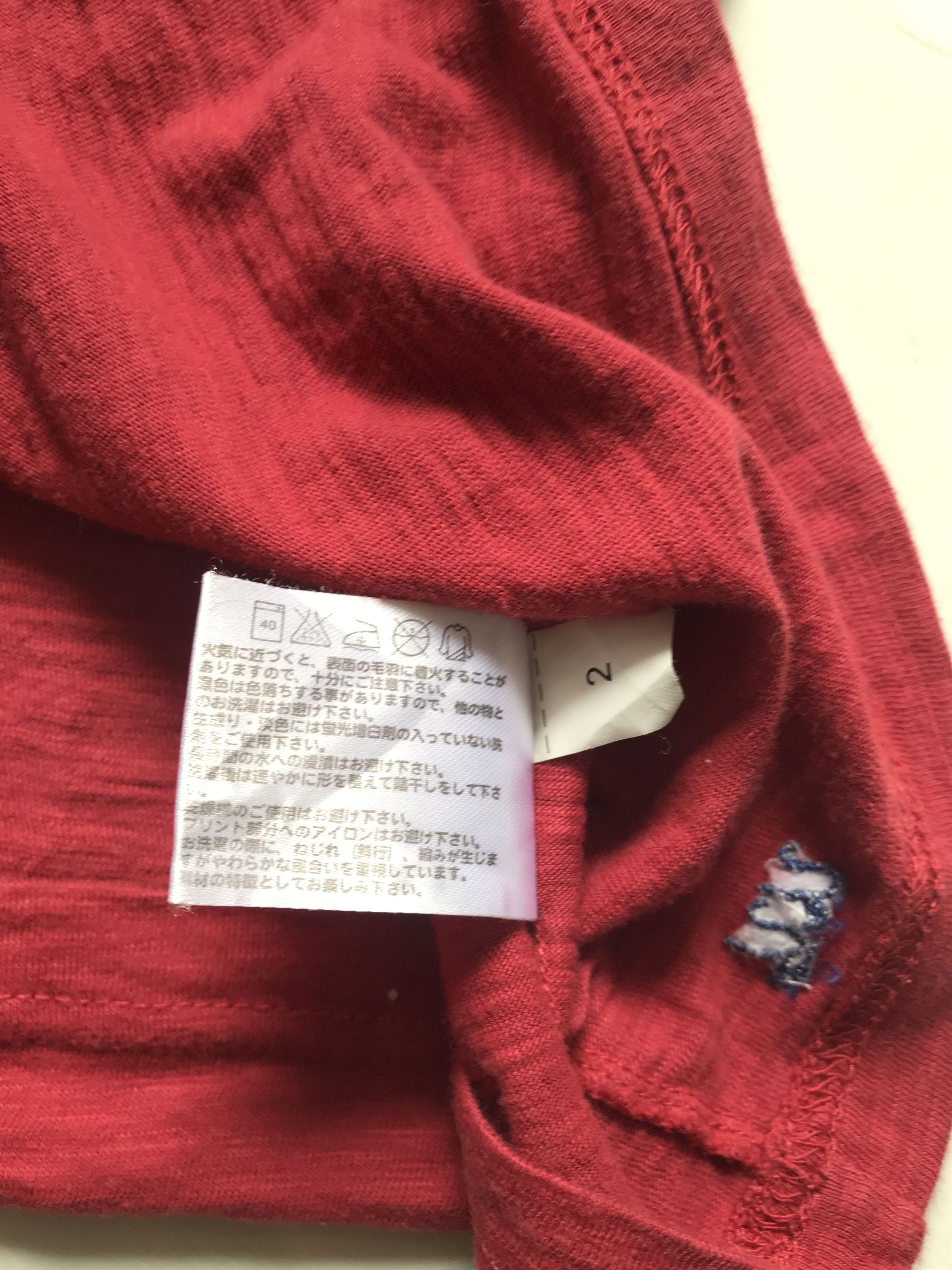 Jun Takahashi × Undercover × Uniqlo Undercover X Uniqlo Tshirts Vintage Size US M / EU 48-50 / 2 - 8 Thumbnail
