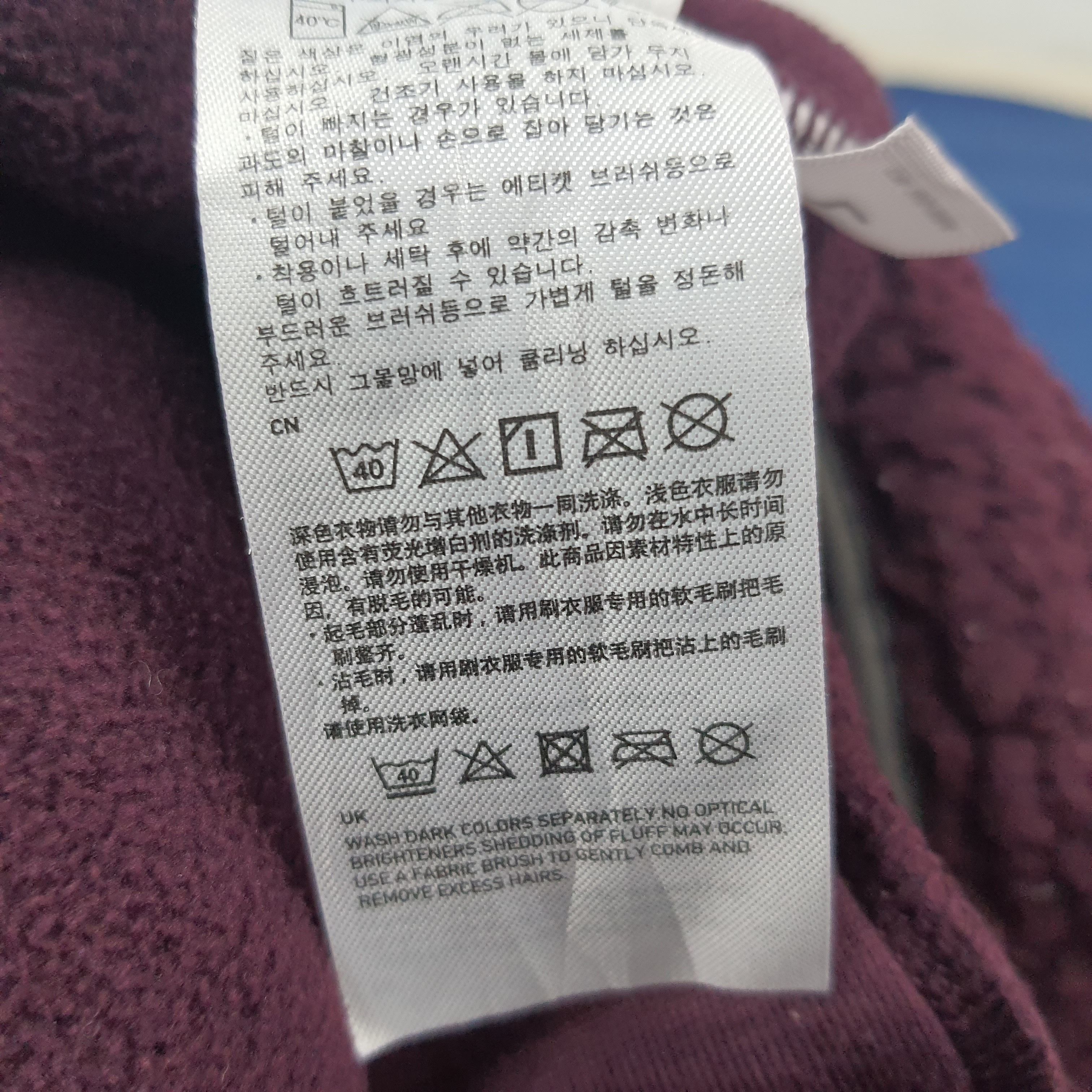 Japanese Brand × Vintage Vintage UU Uniqlo Undercover Custom Logo Fleece Jacket Size US L / EU 52-54 / 3 - 8 Thumbnail