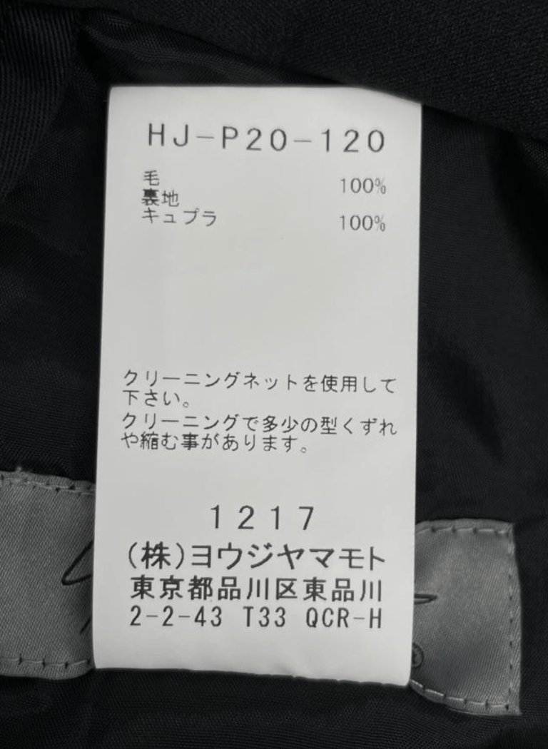 Yohji Yamamoto Yohji Yamamoto Pour Homme - TWISTED HEM DRAPED PANTS Size US 30 / EU 46 - 10 Thumbnail