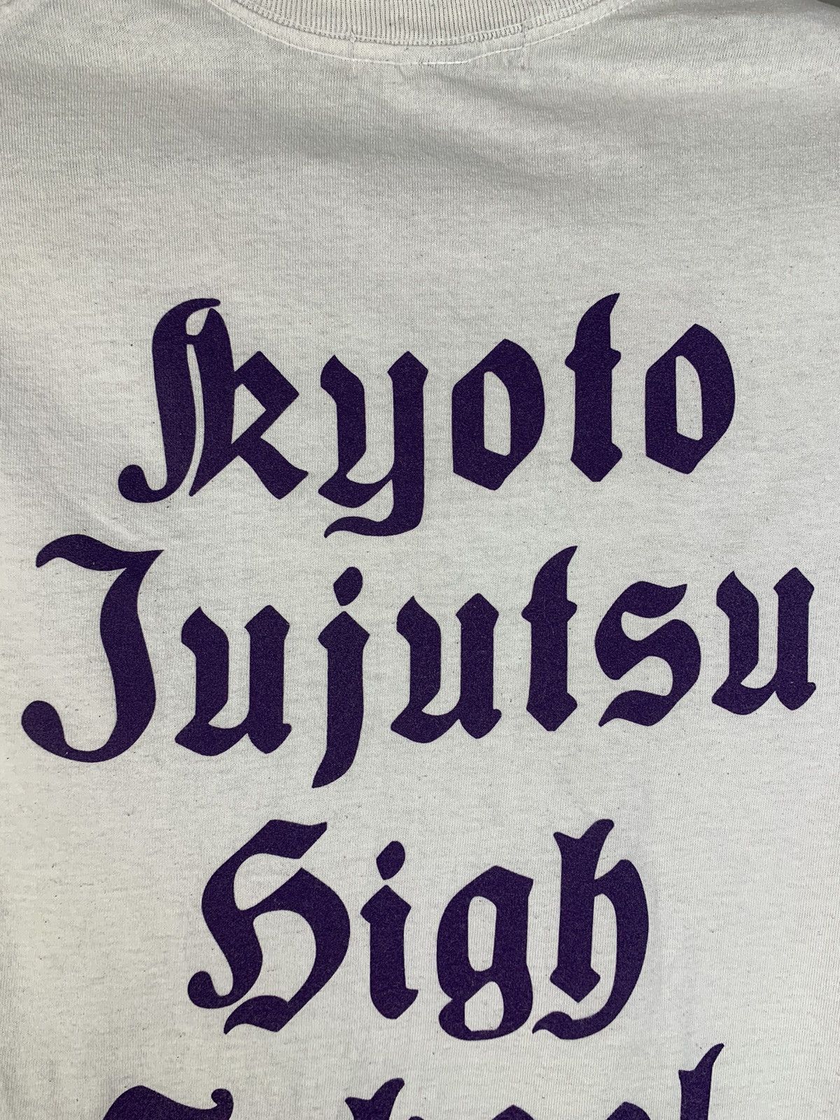 Beams Plus Tokyo Cultuart by Beams T-shirt Size US S / EU 44-46 / 1 - 20 Thumbnail