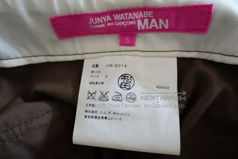 Junya Watanabe Junya Watanabe size S Utility Military Skirt Size 25" / US 0 / IT 36 - 7 Thumbnail
