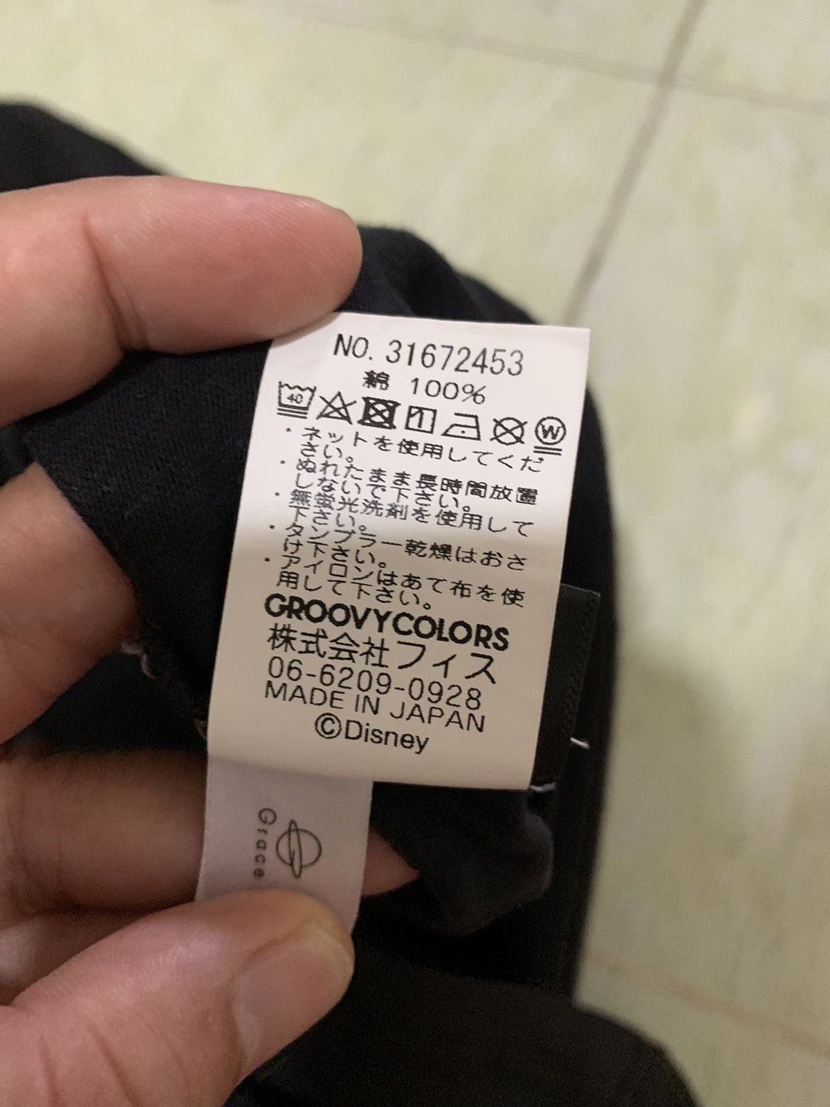 Japanese Brand 🔥🔥🔥Japanese Brand GroovyColors X Star wars Size US M / EU 48-50 / 2 - 16 Thumbnail