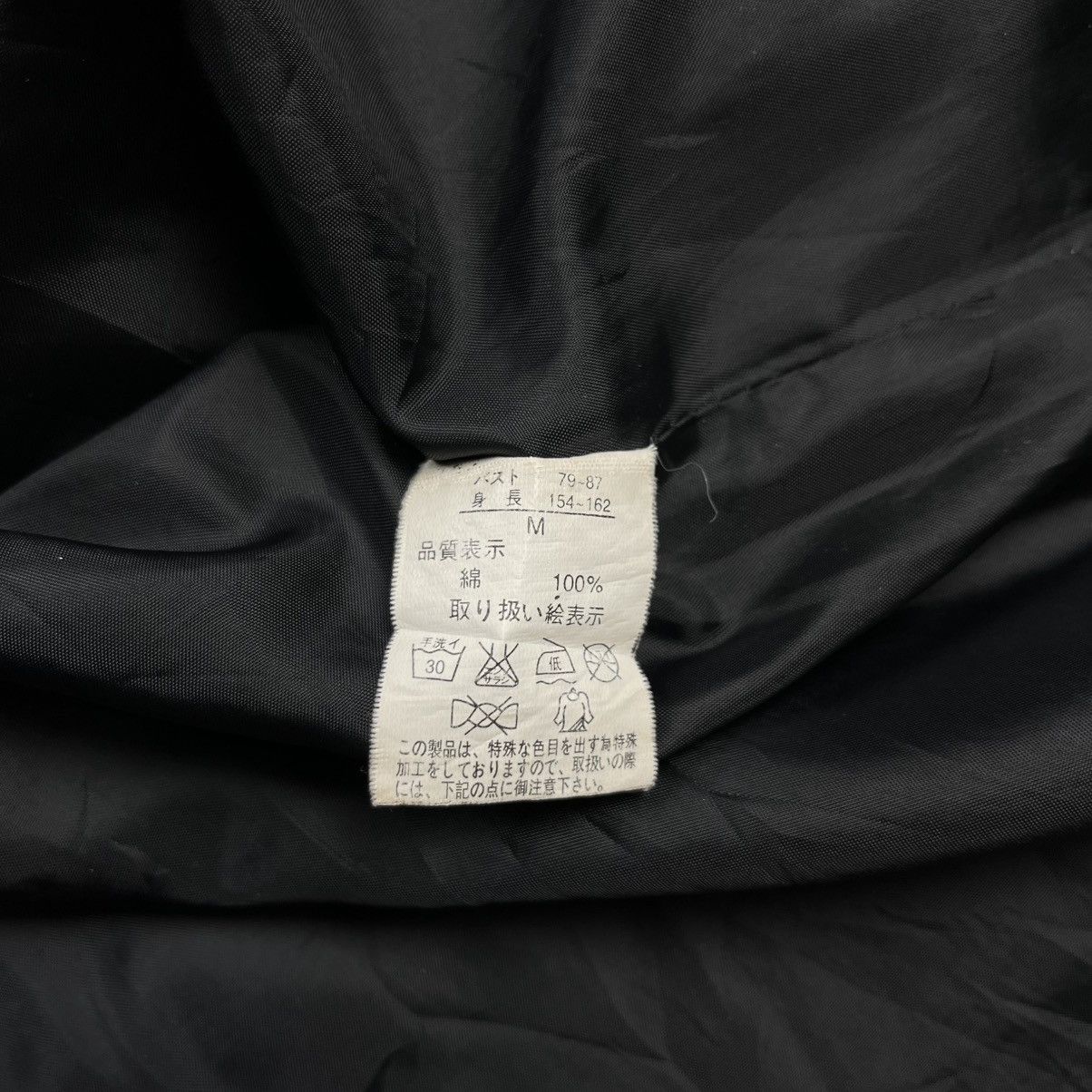 14th Addiction Heaven & earth multi pocket bono jacket goa / lgb vkei style Size US S / EU 44-46 / 1 - 13 Thumbnail