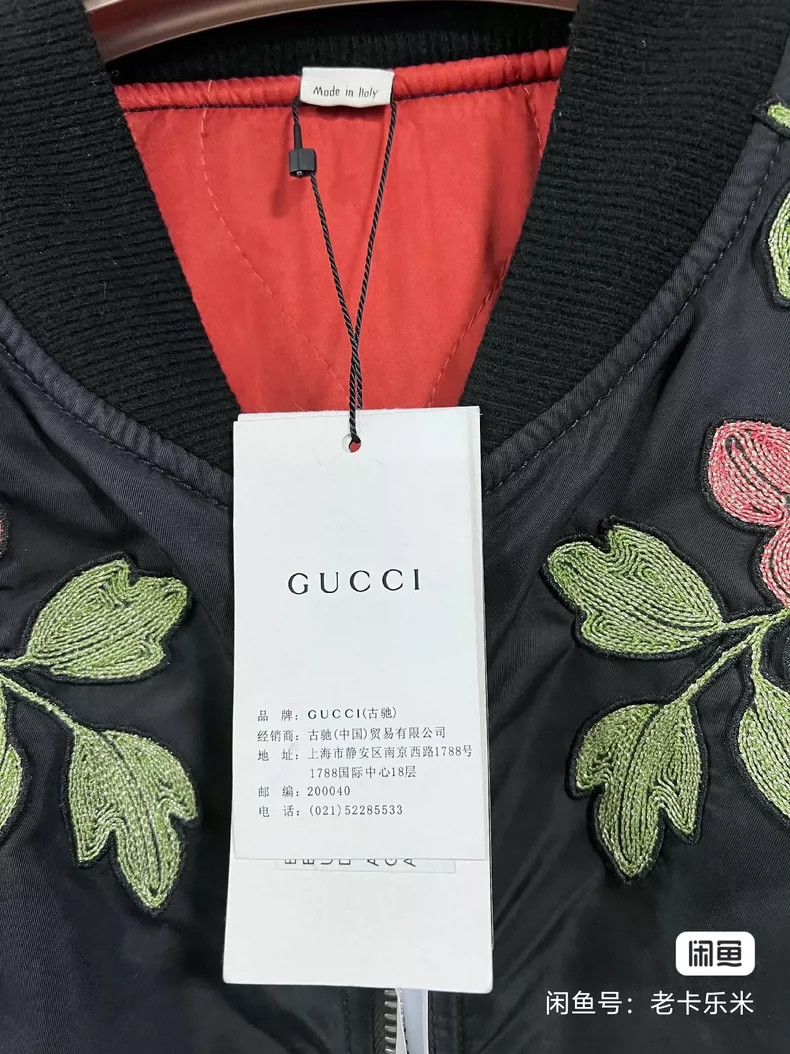 Gucci Gucci Baseball uniform jacket 2504-Nextarrow Size US M / EU 48-50 / 2 - 4 Thumbnail