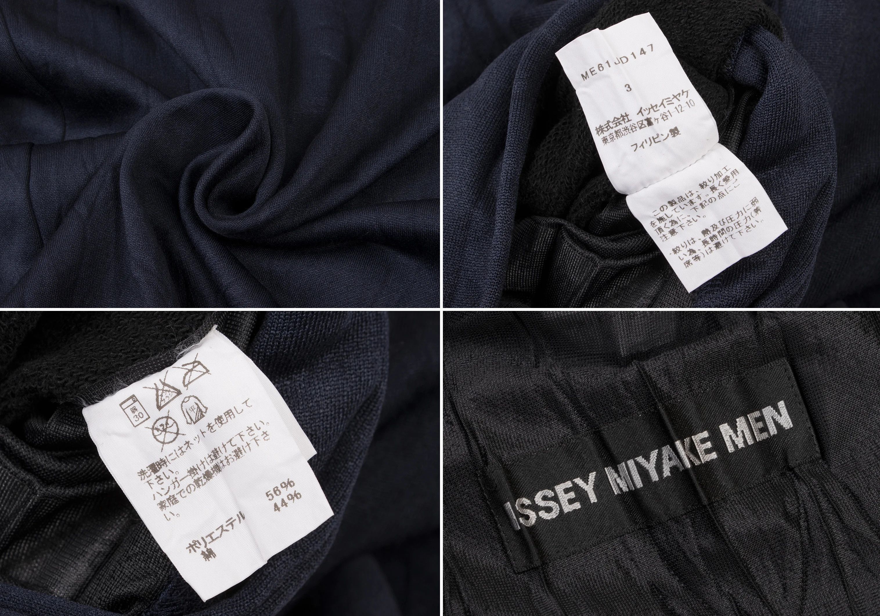 Issey Miyake Poly-Cotton Shibori Jersey Set-Up in Navy Blue Size US 34 / EU 50 - 8 Thumbnail