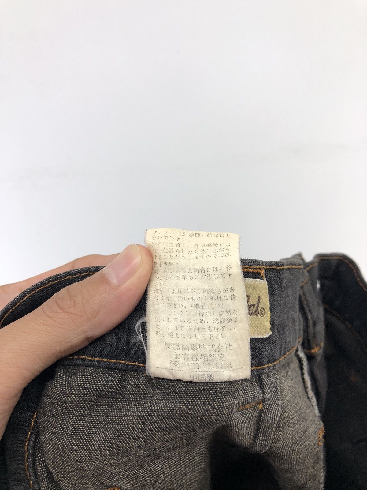 Japanese Brand Japanese Brand Sugarless Gal Flare Bootcut Jeans Size 26" / US 2 / IT 38 - 18 Thumbnail