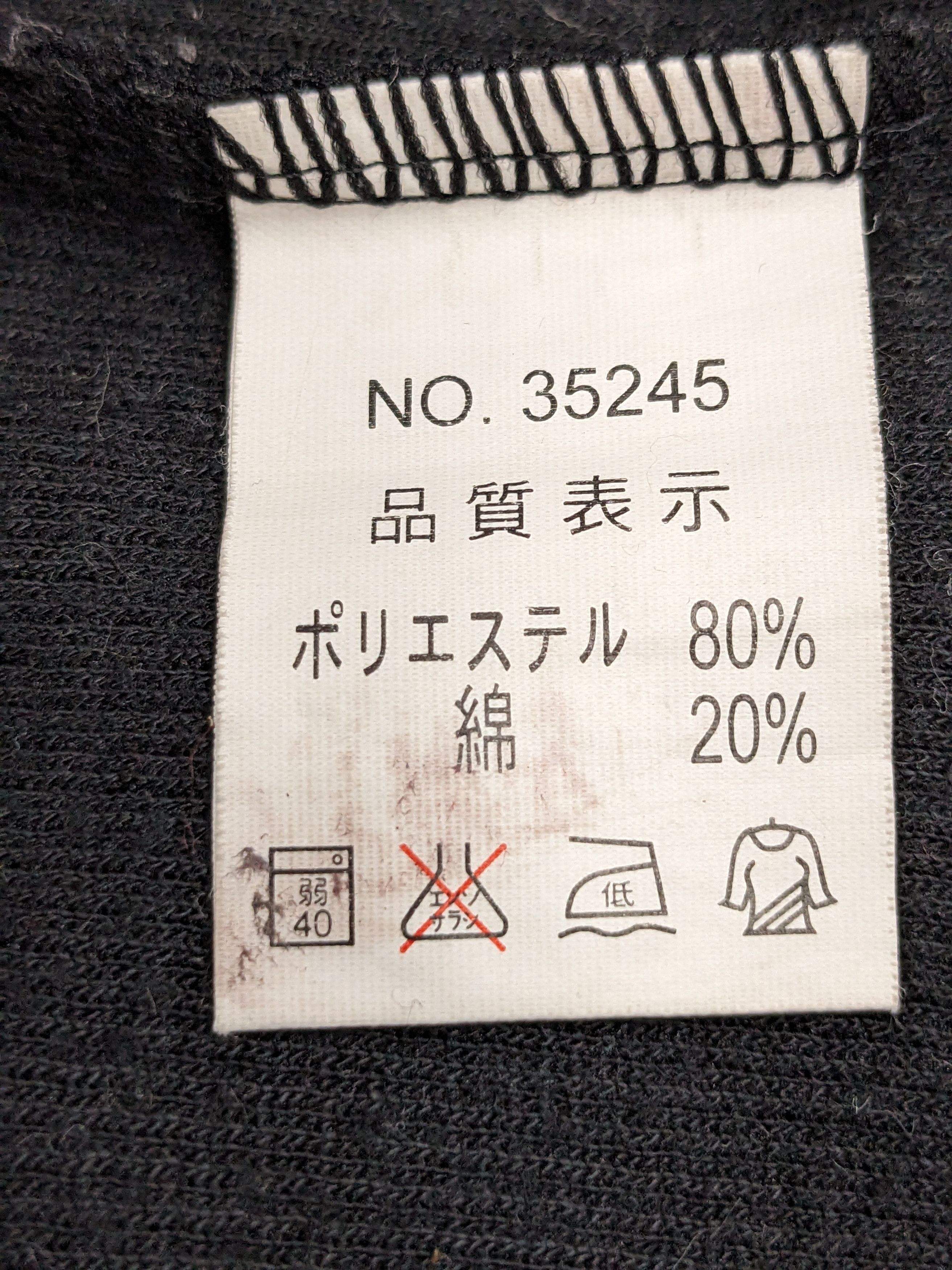 Michiko Koshino London MICHIKO KOSHINO LONDON JAPANESE BRAND SWEATSHIRT Size US L / EU 52-54 / 3 - 11 Thumbnail