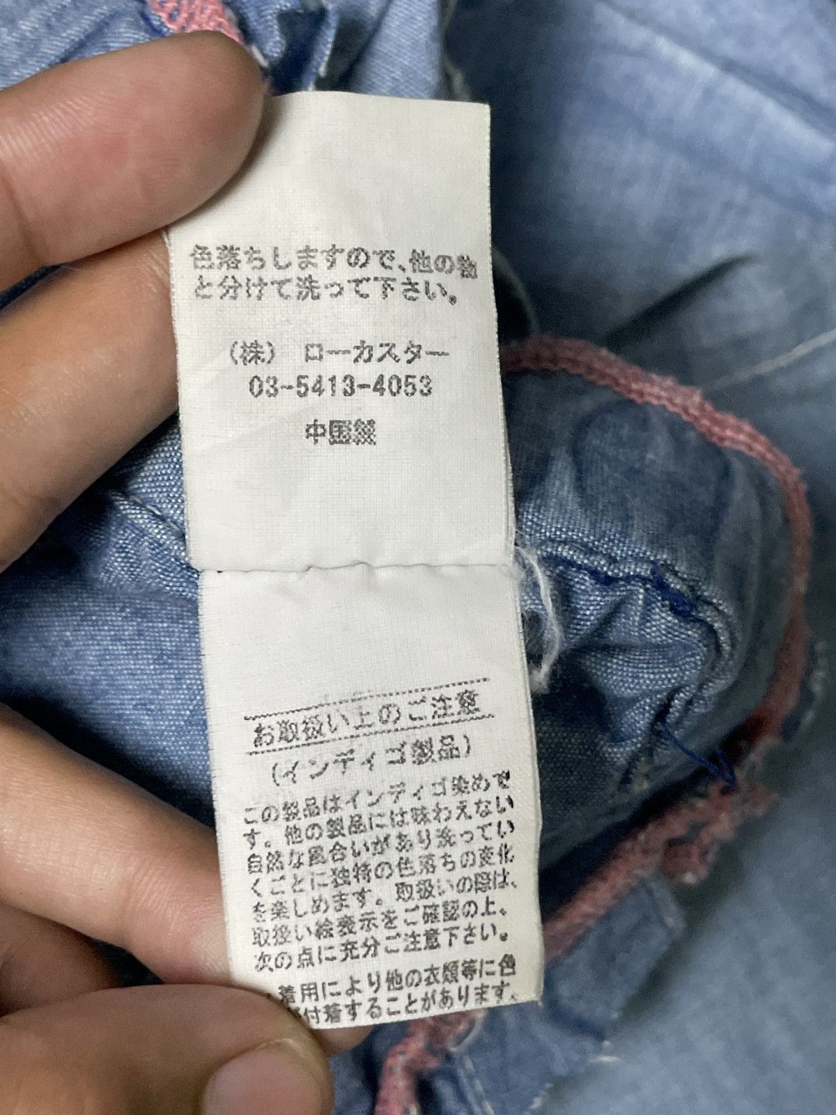 Japanese Brand Japanese Brand Elastic Waist Baggy Jeans (62) Size 30" / US 8 / IT 44 - 6 Thumbnail