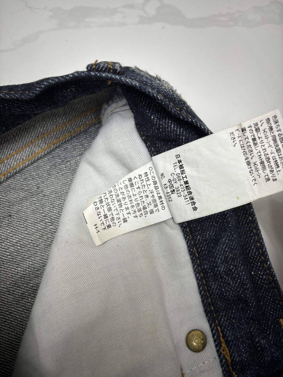 Army Of Me × If Six Was Nine × Japanese Brand Flare Jeans Bootcut Coat Of Arms Distressed Jeans Size 29" - 11 Thumbnail