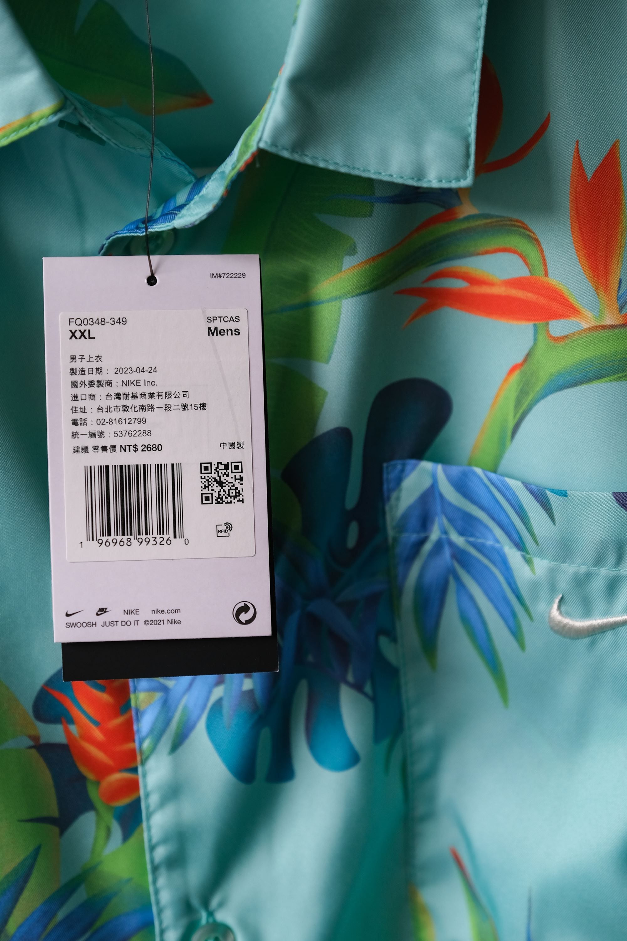 Nike Nike Dri-Fit Polyester Hawaiian Shirt Size US XXL / EU 58 / 5 - 3 Thumbnail