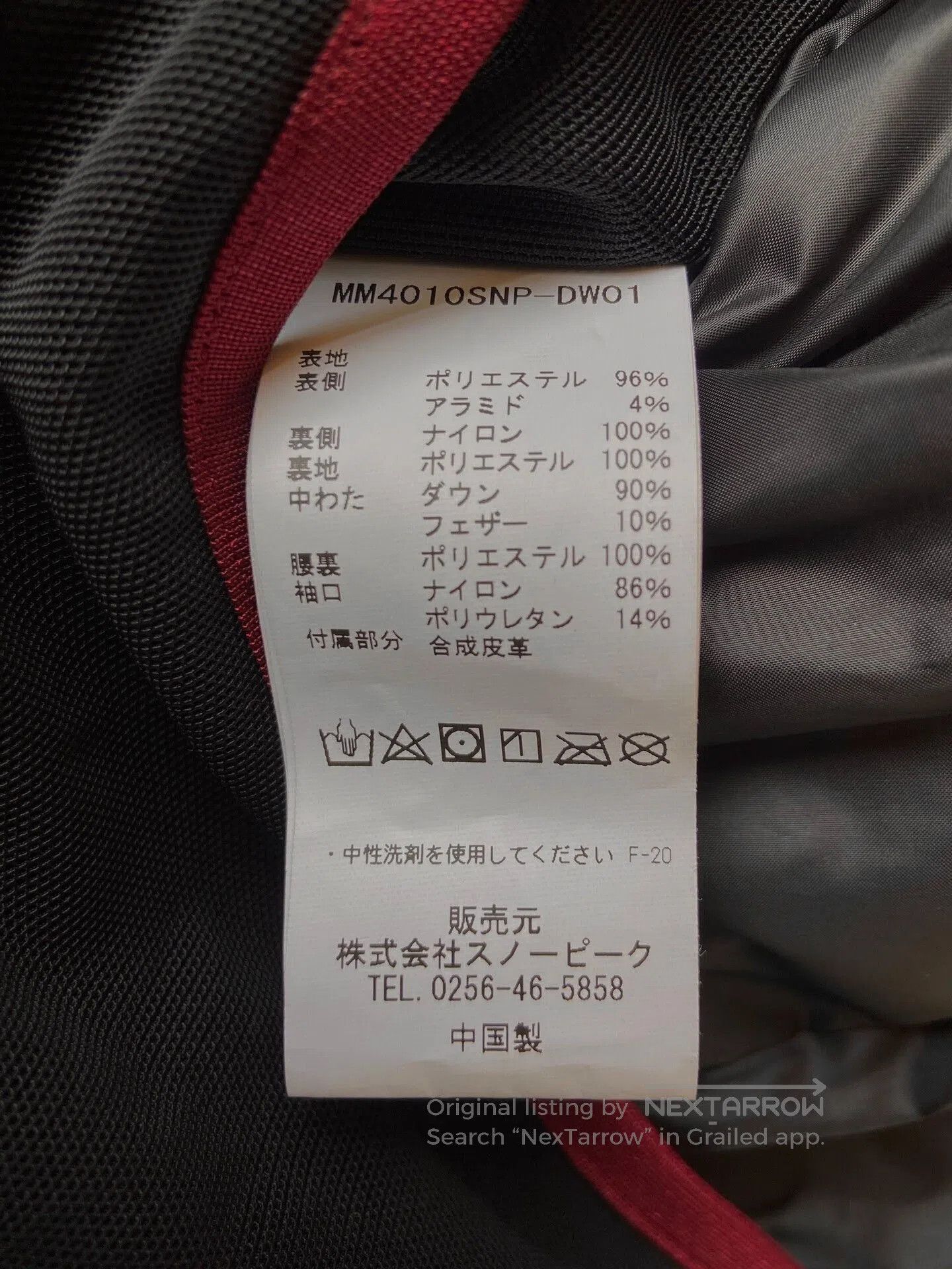 Snow Peak Snow Peak MM FR Riders Down Jacket. Size US L / EU 52-54 / 3 - 8 Thumbnail