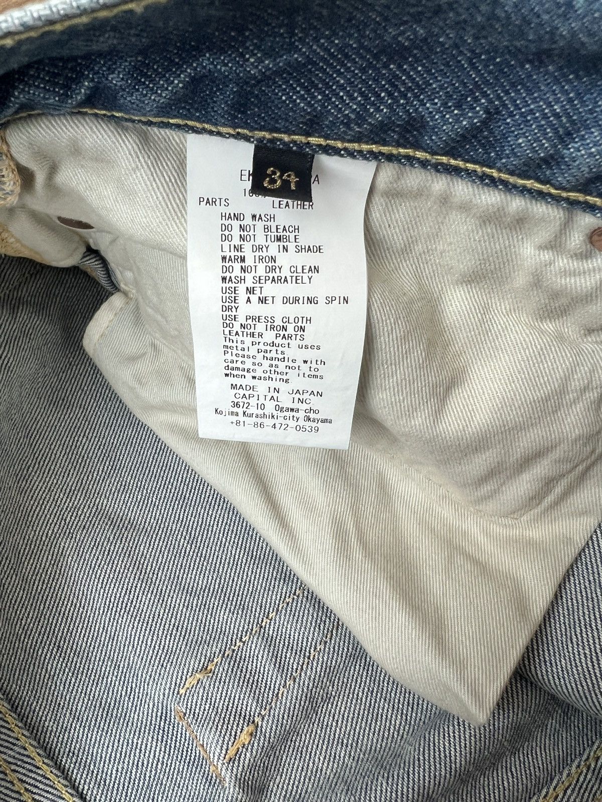 Kapital Kapital Monkey Cisco Gemstone denim New Size US 34 / EU 50 - 4 Thumbnail