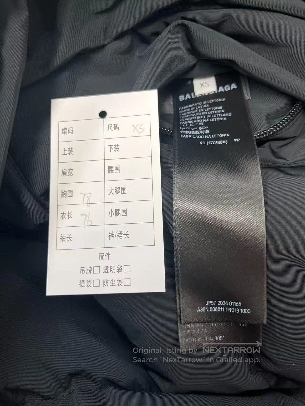 Balenciaga Balenciaga Cocoon Reversible Puffer Jacket. Size XS / US 0-2 / IT 36-38 - 5 Thumbnail