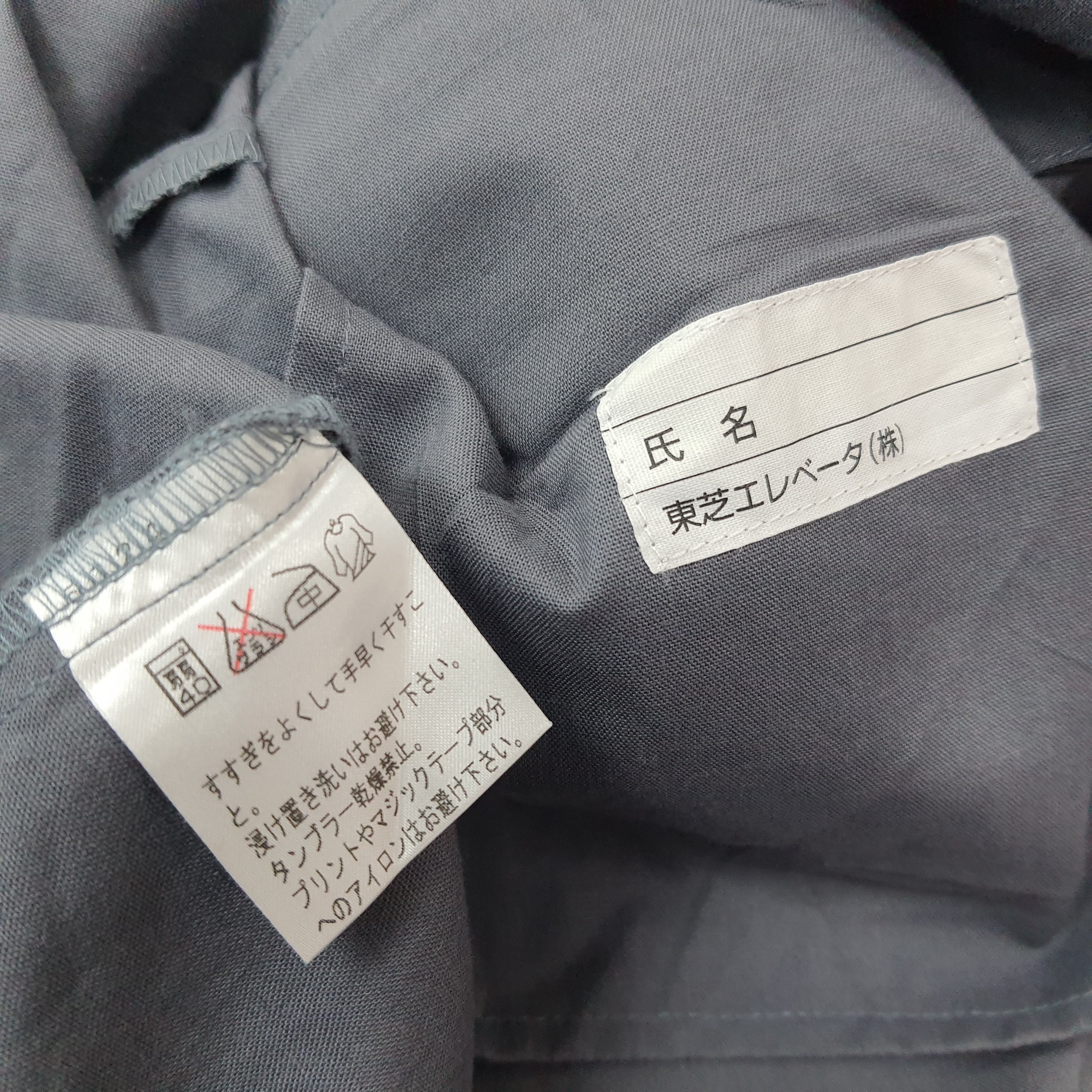 Japanese Brand Vintage Toshiba Japan Tech Brand Work Shirt C223N38 Size US M / EU 48-50 / 2 - 6 Thumbnail