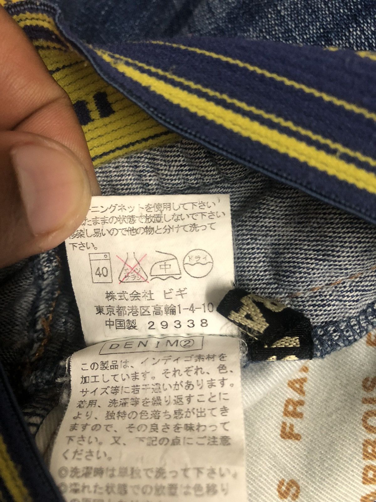 Converse × Frapbois × Issey Miyake Frapbois Issey Miyake X Converse Double Waist Hype Jeans Size US 35 - 14 Thumbnail