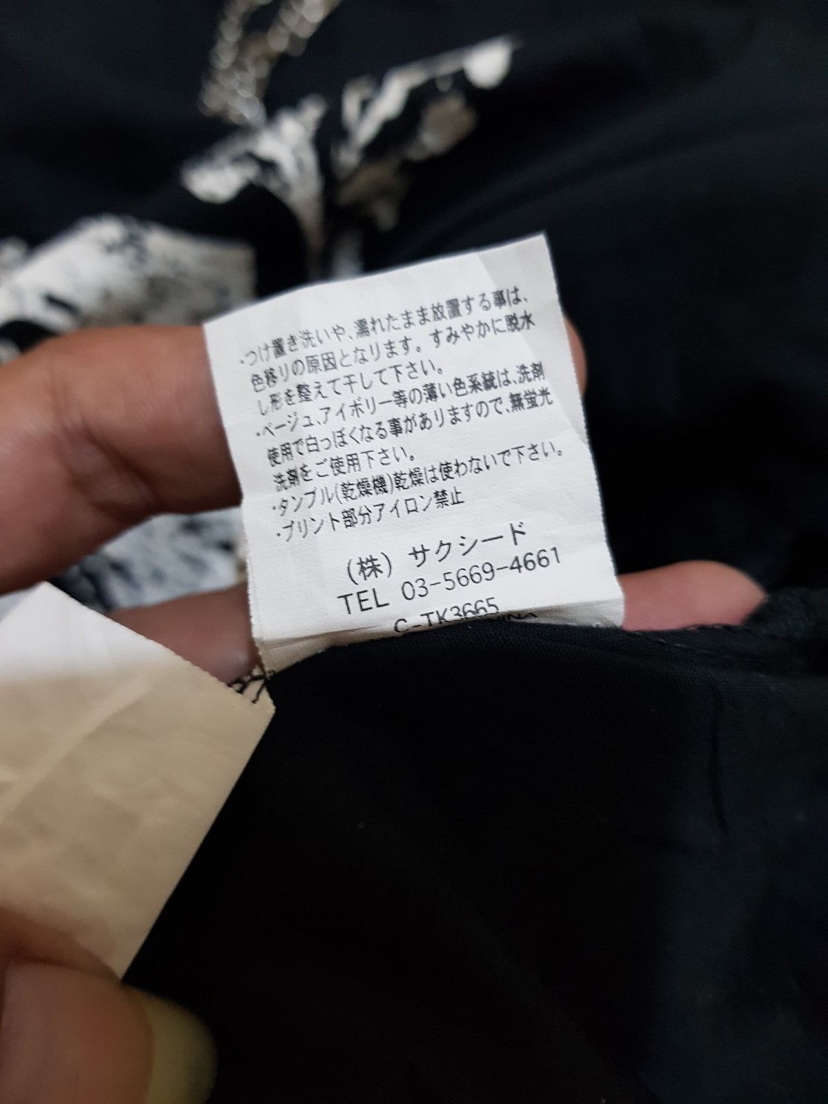 Japanese Brand Freaks clothing shirt if six was nine punk style Size US L / EU 52-54 / 3 - 7 Thumbnail