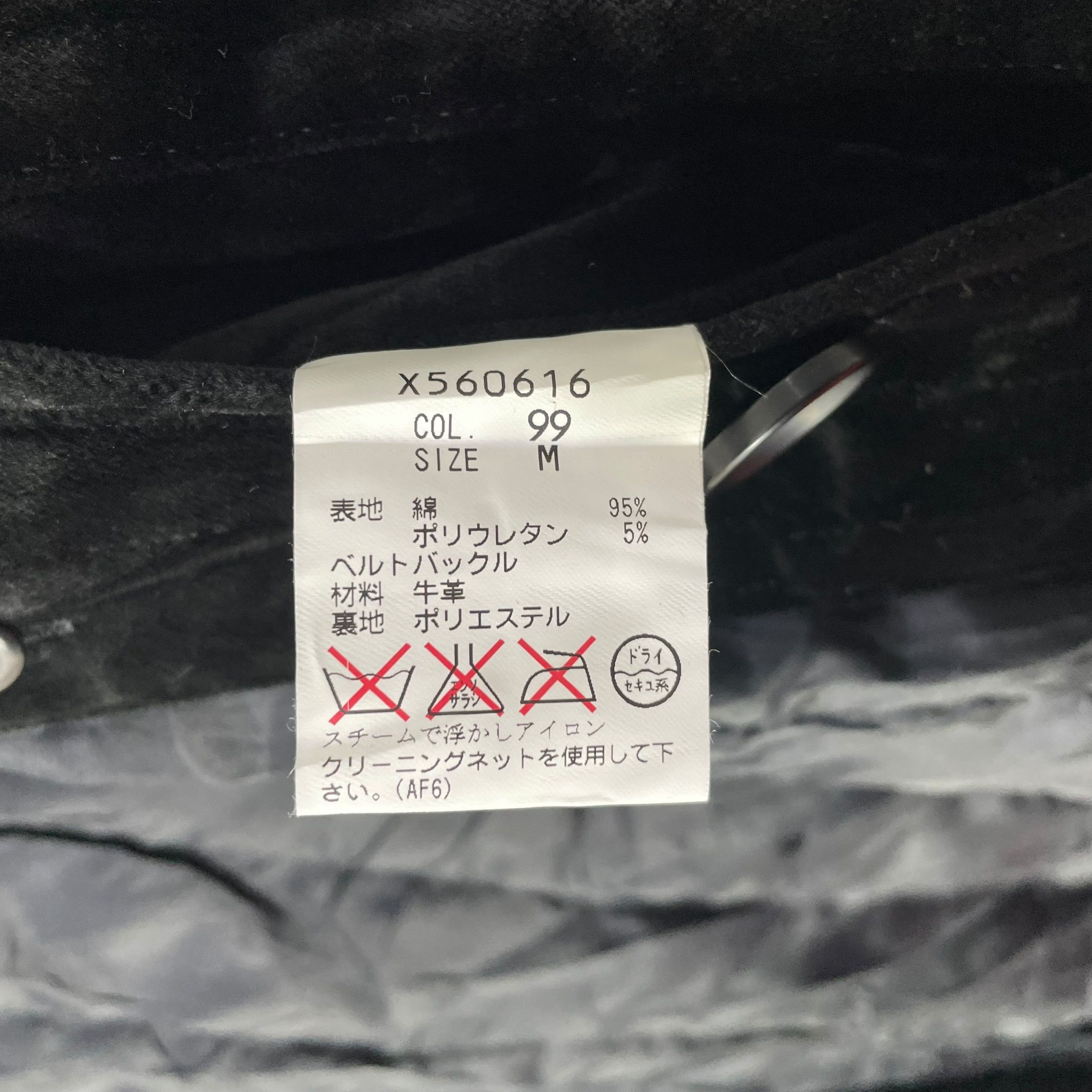 Yohji Yamamoto Vintage Yohji Yamamoto X D’Urban A.A.R Velvet Pea Coat Size US M / EU 48-50 / 2 - 12 Thumbnail