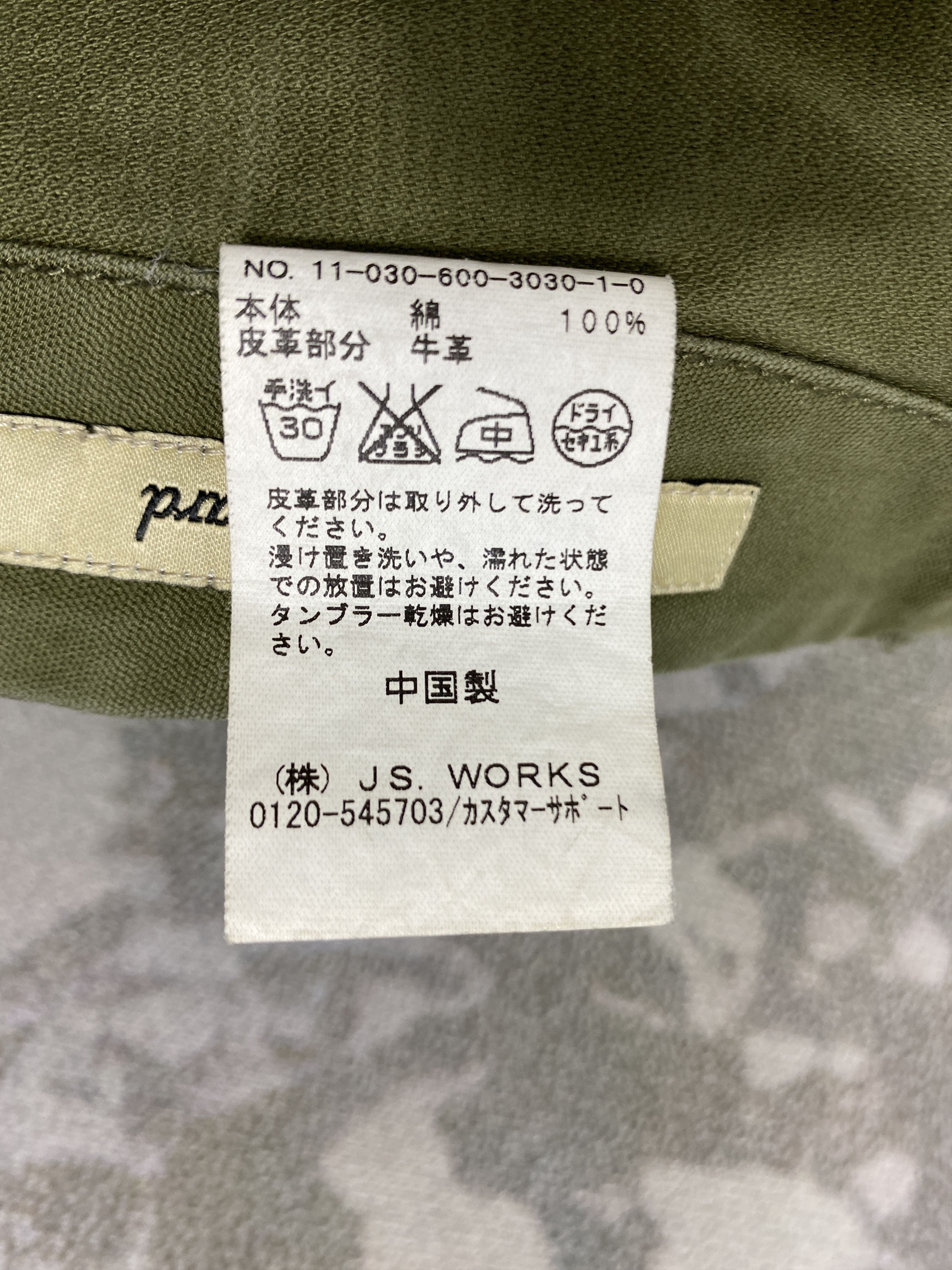 Japanese Brand Journal Standard Multipockets Cargo Pants -CP319 Size US 34 / EU 50 - 8 Thumbnail