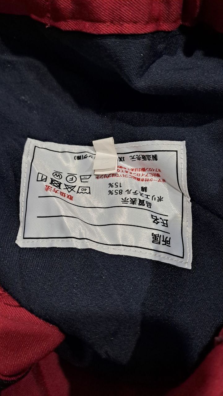 Other Eneos Working Cotton Jacket Size US M / EU 48-50 / 2 - 8 Thumbnail