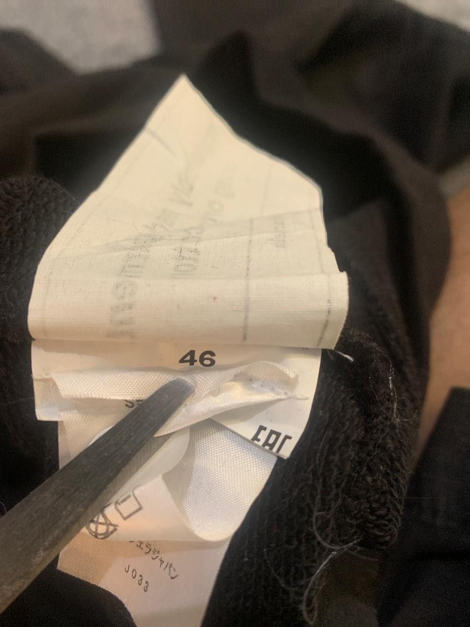 Maison Margiela STEREOTYPE HOODY Maison Margiela Size US S / EU 44-46 / 1 - 7 Thumbnail