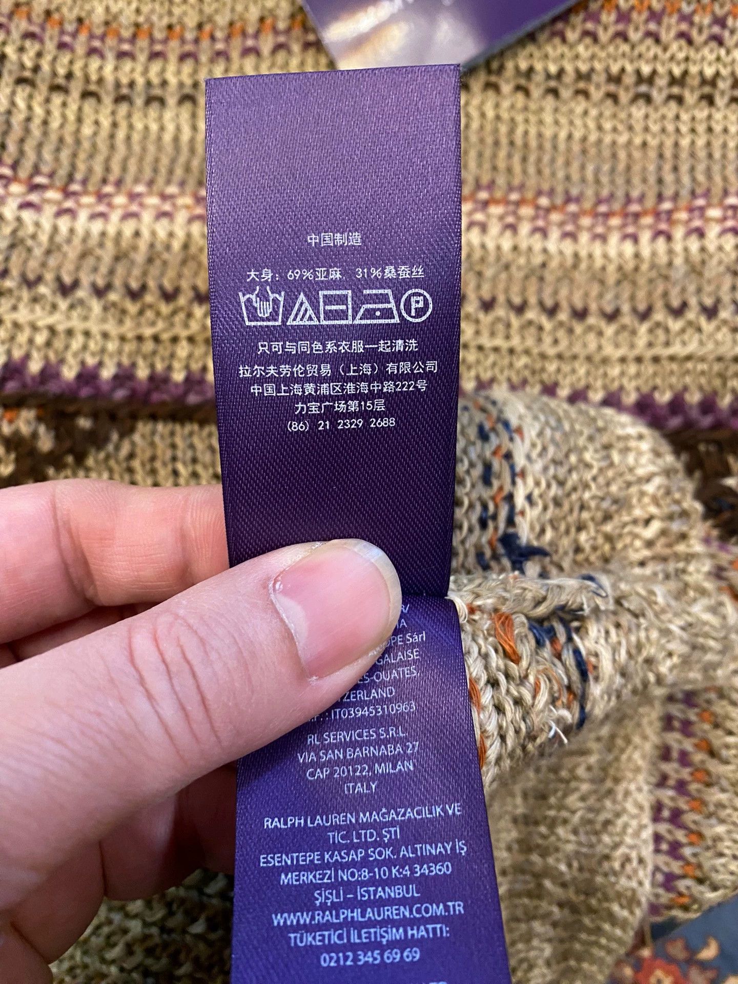 Polo Ralph Lauren Ralph Lauren RRL Purple Label Hand Knit Linen Silk Sweater M Size US M / EU 48-50 / 2 - 7 Thumbnail