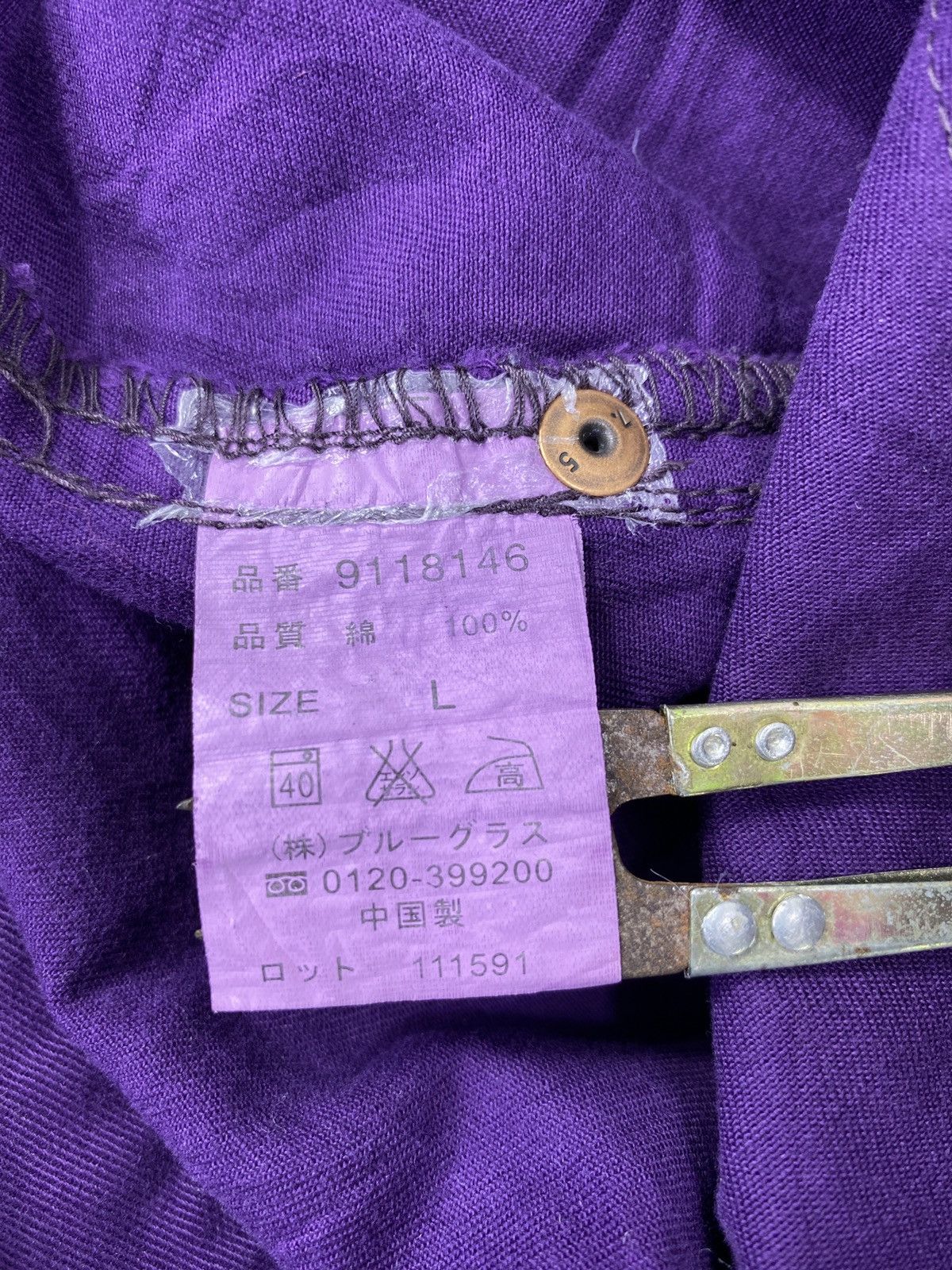 Japanese Brand Japanese Brand Purple pants - J1115 Size US 31 - 9 Thumbnail