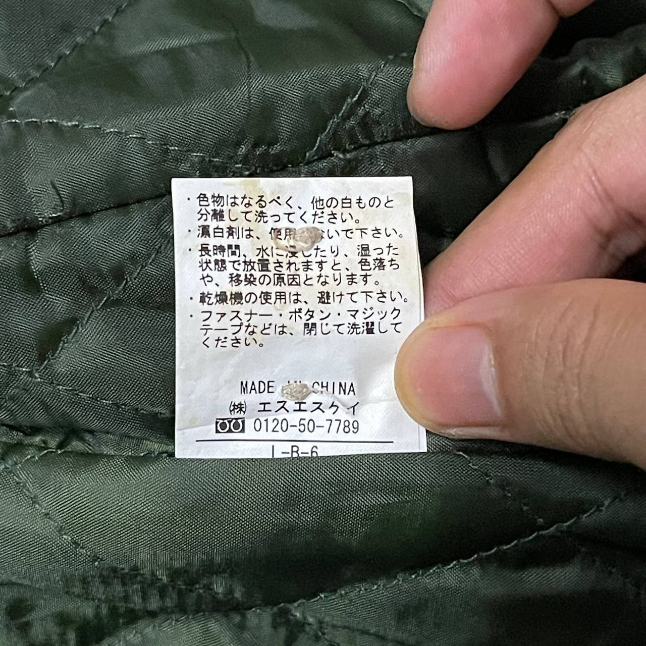 Fjallraven Fjallraven Plaid Wool Jacket Size L / US 10 / IT 46 - 12 Thumbnail
