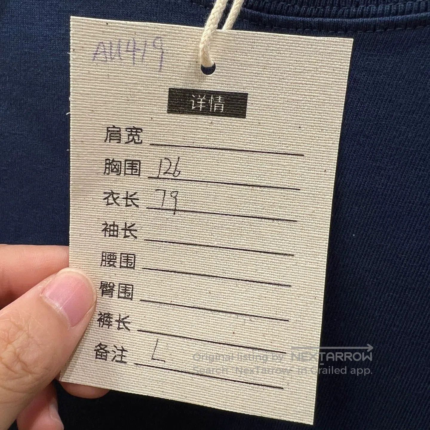 Balenciaga Balenciaga Logo Embroidered Short Sleeve T-Shirt. Size US L / EU 52-54 / 3 - 4 Thumbnail