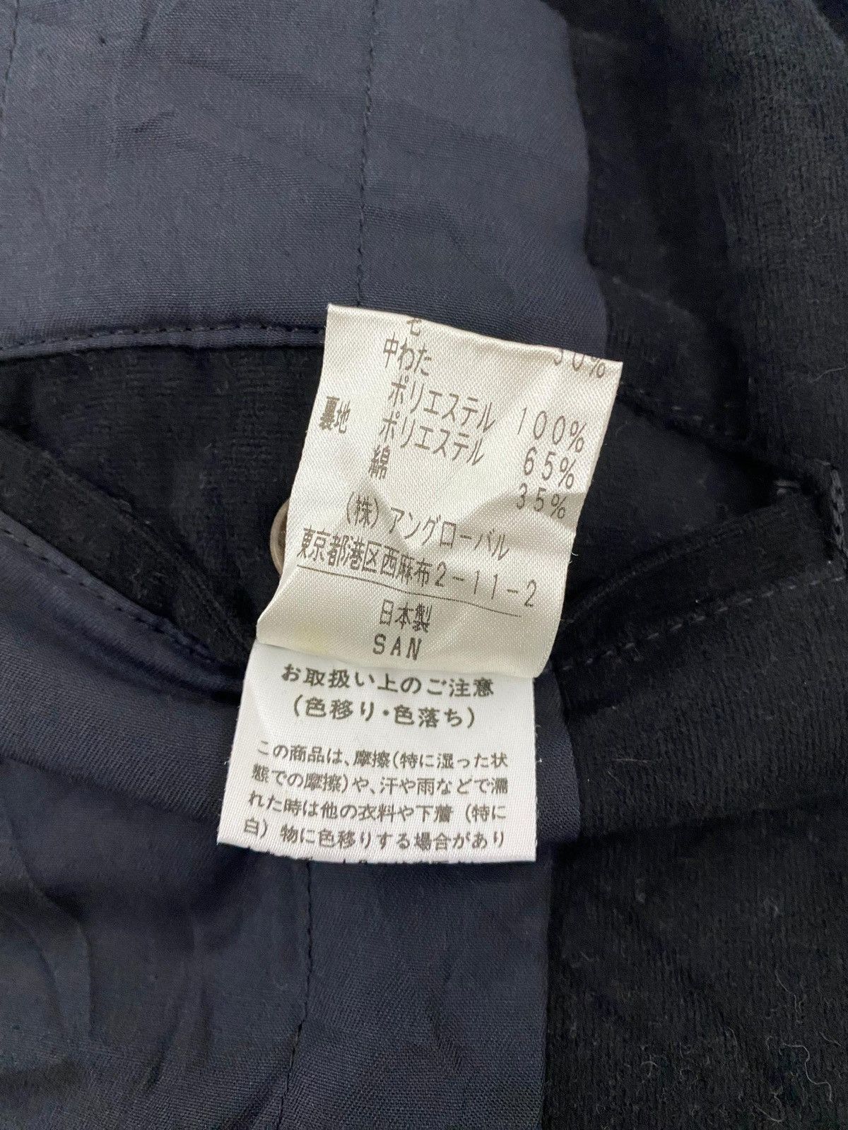 Margaret Howell Margaret Howell Jacket Riri Zipper Size US M / EU 48-50 / 2 - 6 Thumbnail