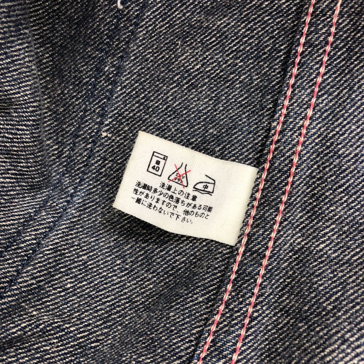 Blue Blue Japan Vintage Blue Blue Japan Selvedge Denim Chore Jacket Size US M / EU 48-50 / 2 - 9 Thumbnail