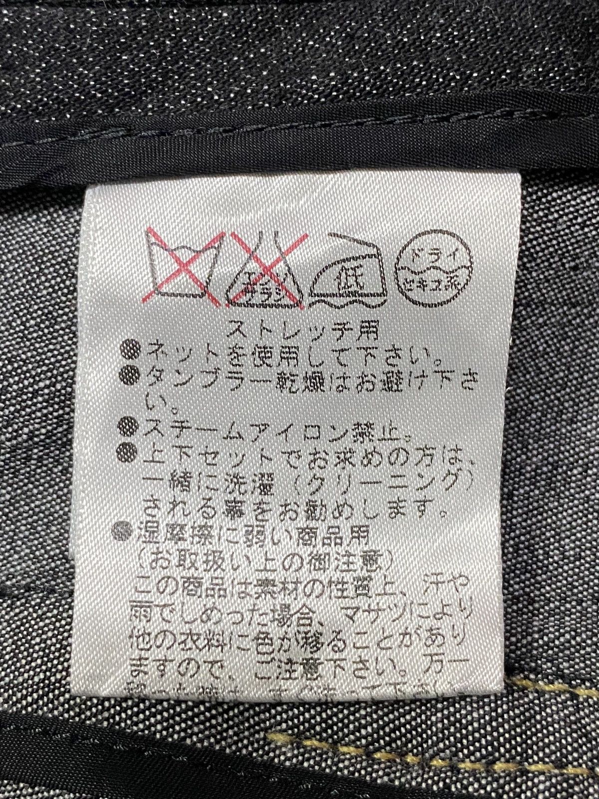 Comme des Garcons Homme Deux Hanae Mori Casual Denim Outwear Size S / US 4 / IT 40 - 6 Thumbnail