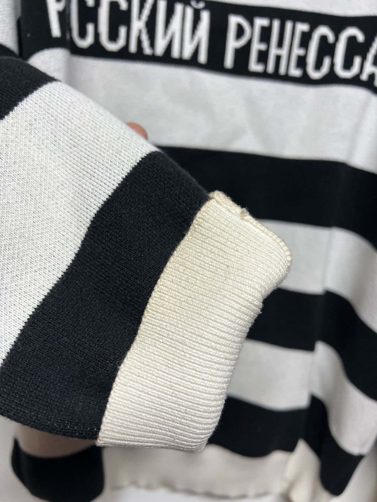 Gosha Rubchinskiy STRIPED PULLOVER KNIT Size US L / EU 52-54 / 3 - 5 Thumbnail