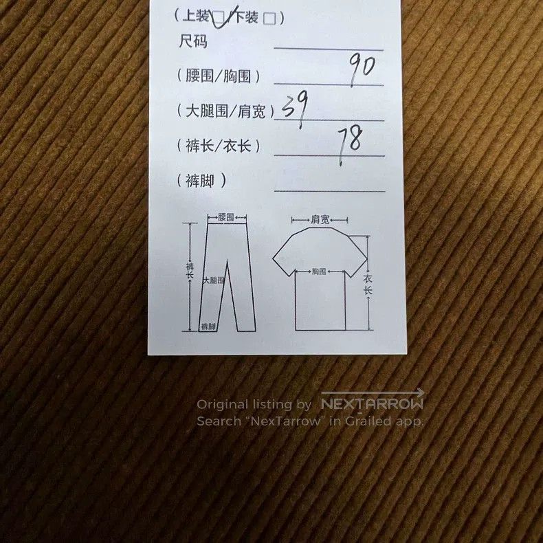 Saint Laurent Paris Saint Laurent Paris Corduroy coat Size XS / US 0-2 / IT 36-38 - 7 Thumbnail