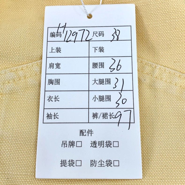 Chanel ChanelYellow buttoned cotton casual wide-leg trousers 2503- Size 25" / US 0 / IT 36 - 9 Thumbnail